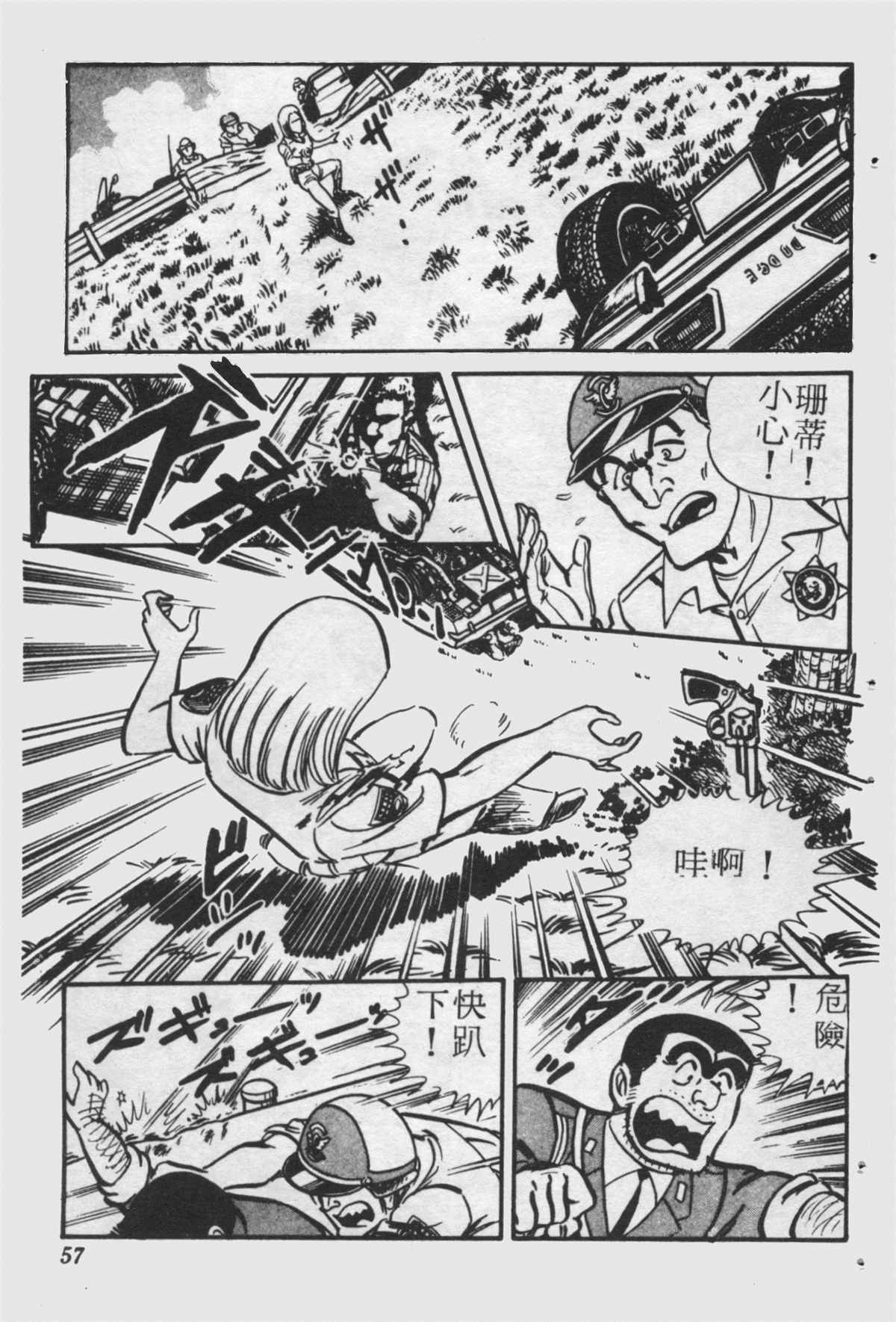第 56 页