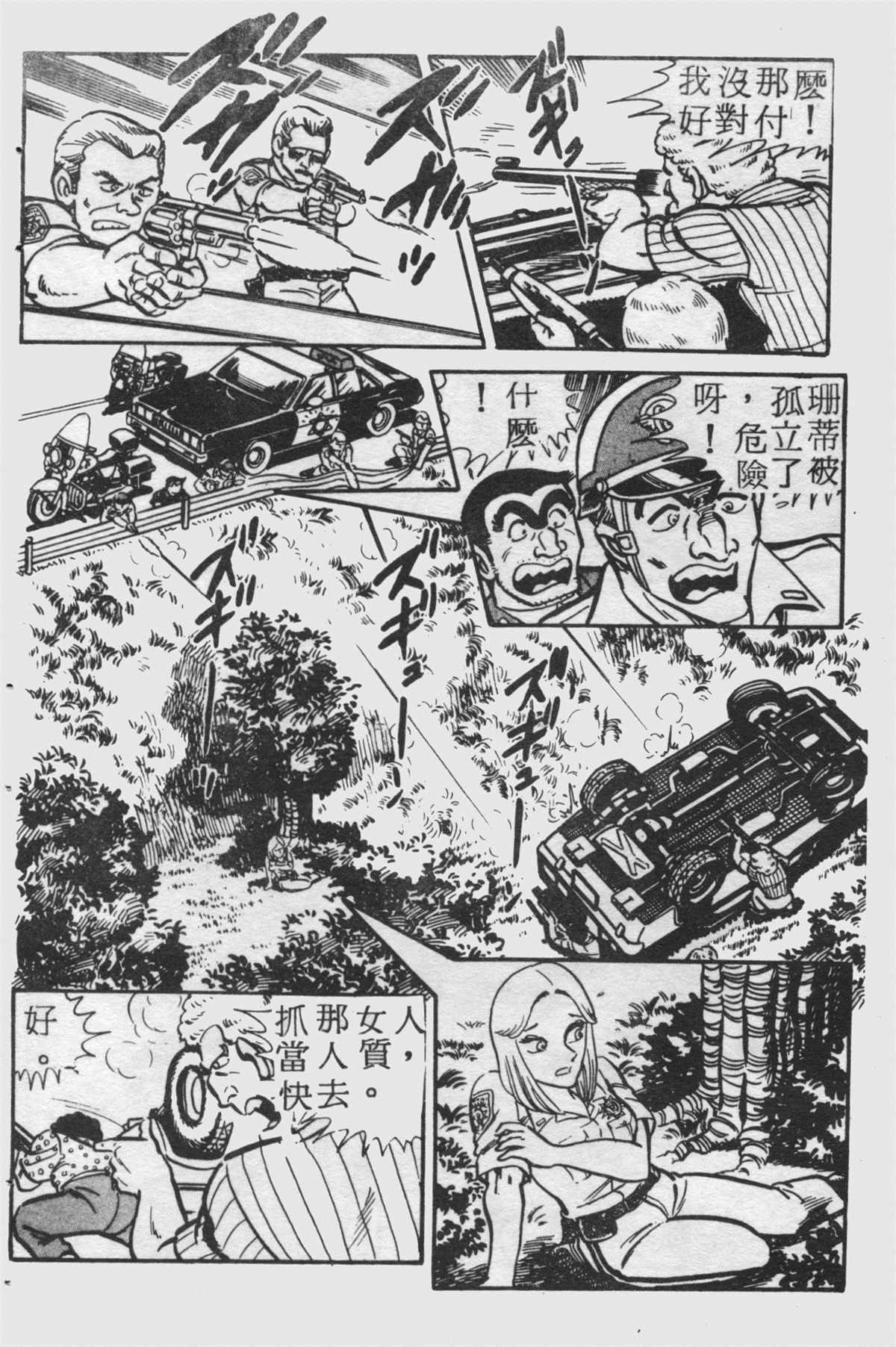 第 57 页