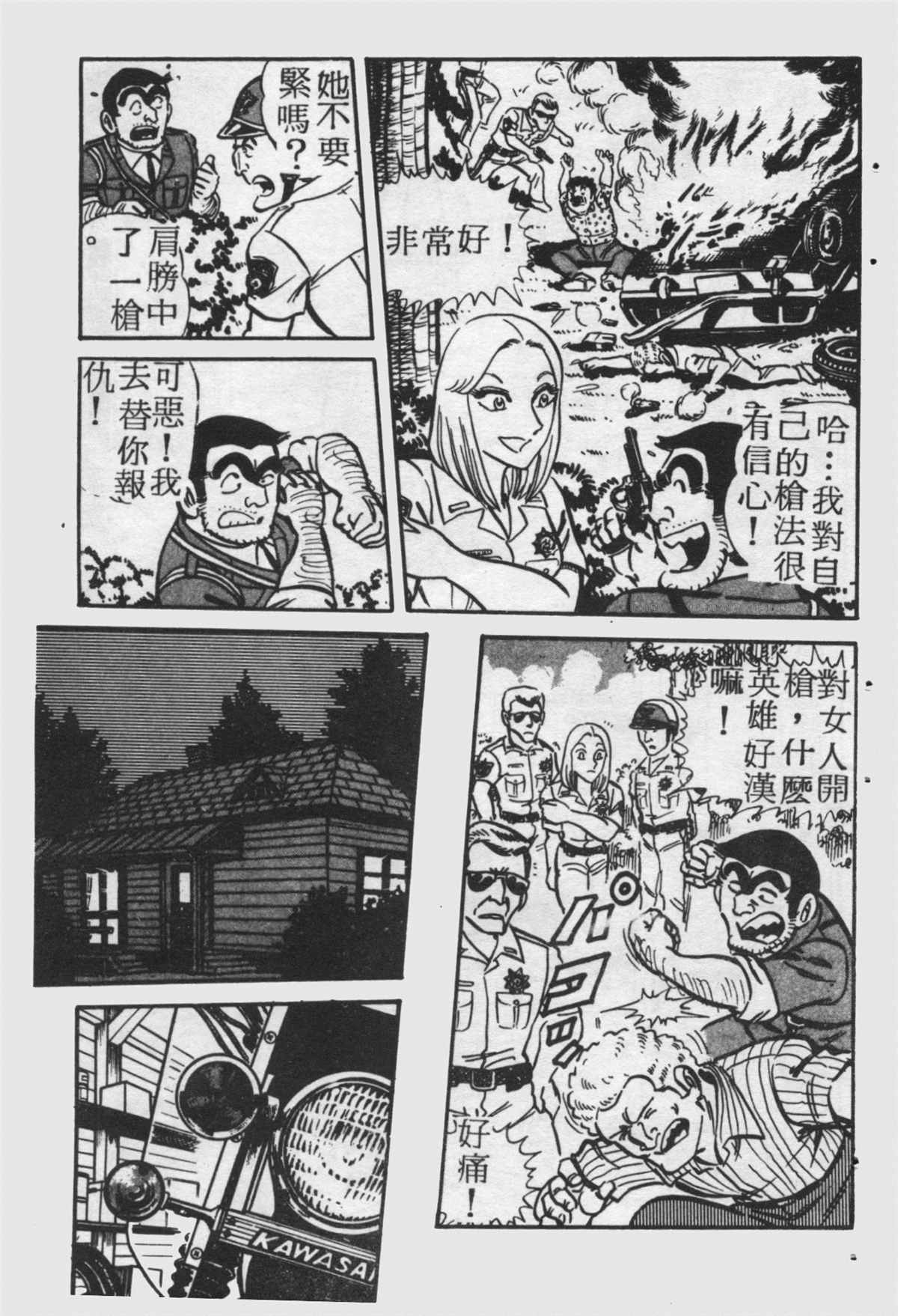 第 60 页