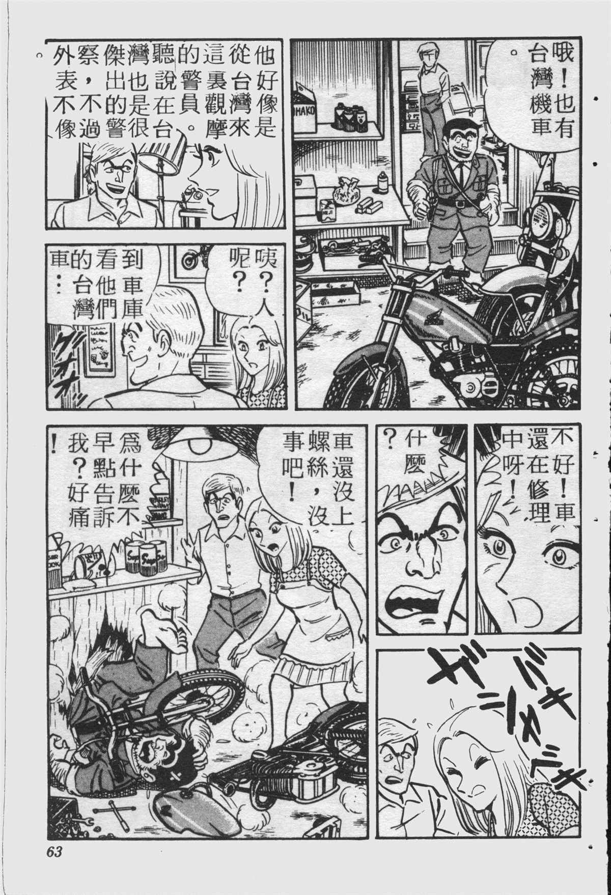 第 62 页