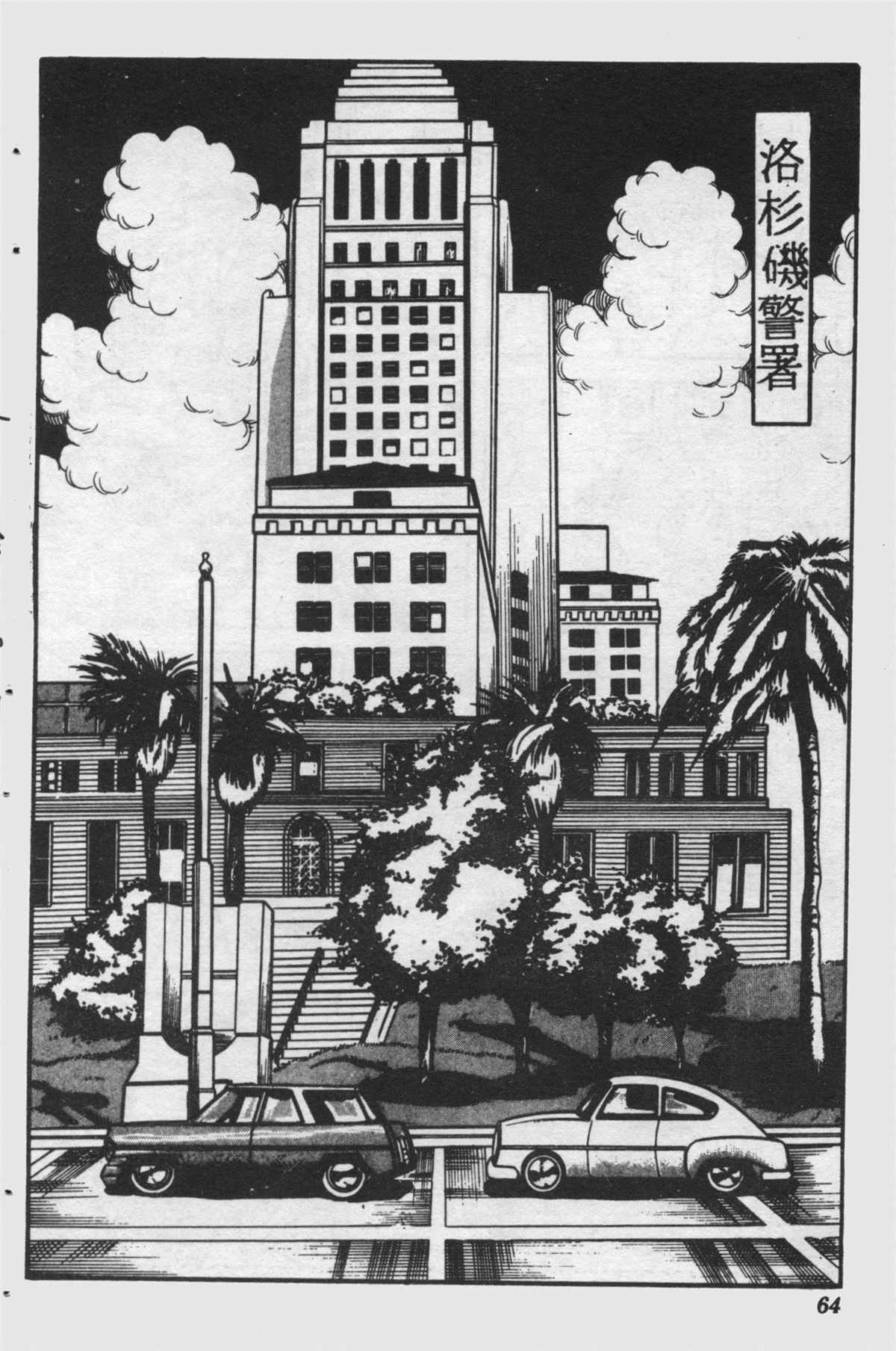 第 63 页