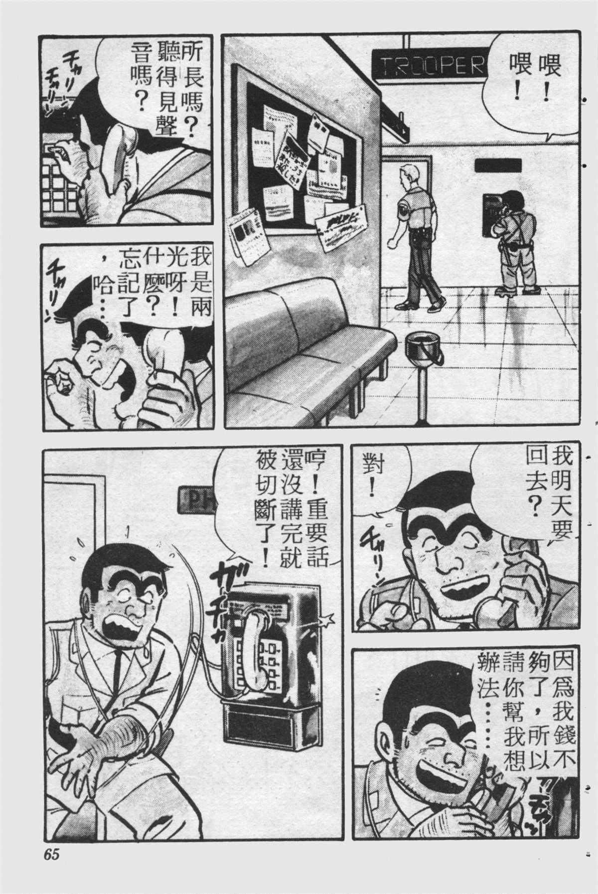 第 64 页