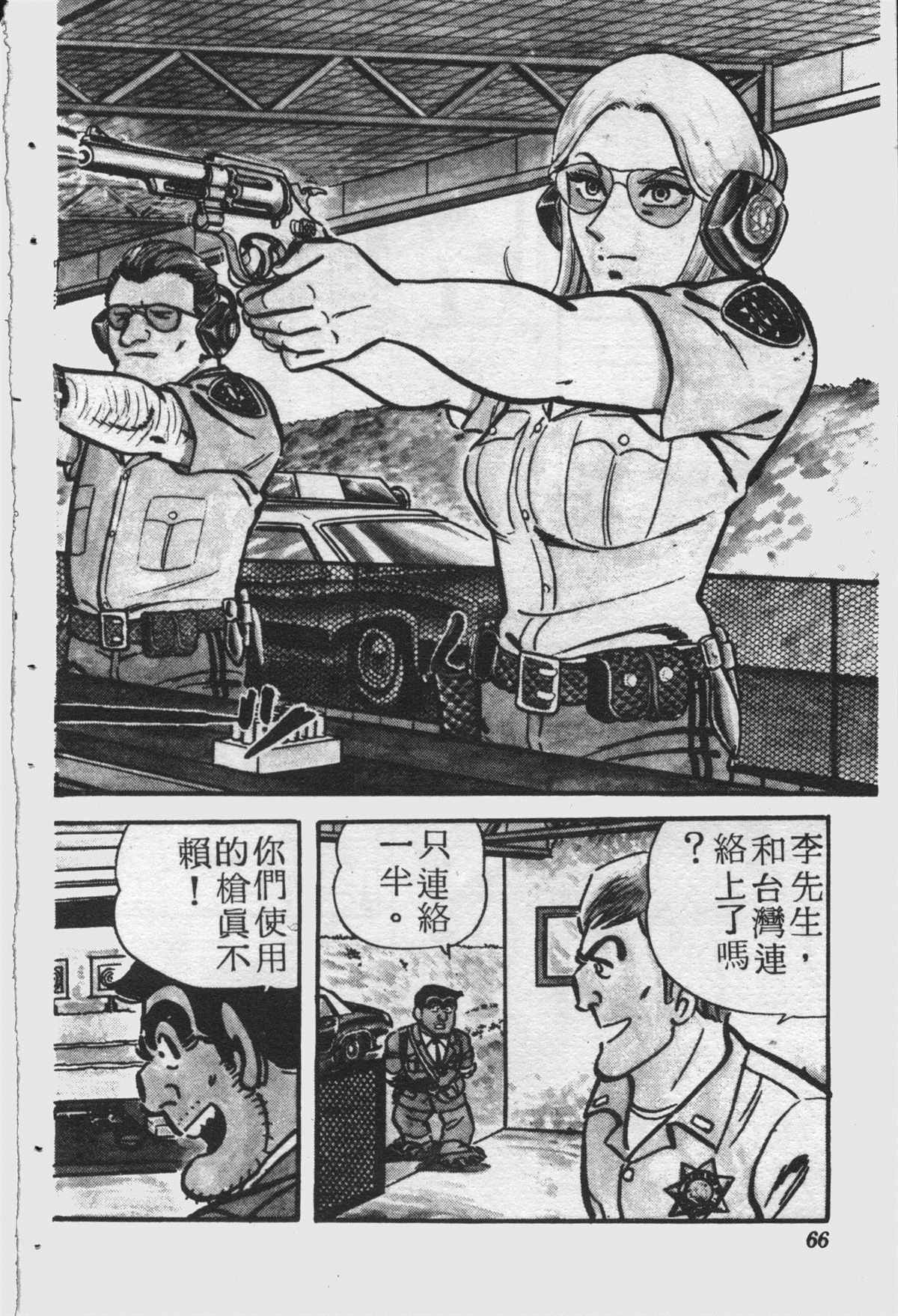第 65 页
