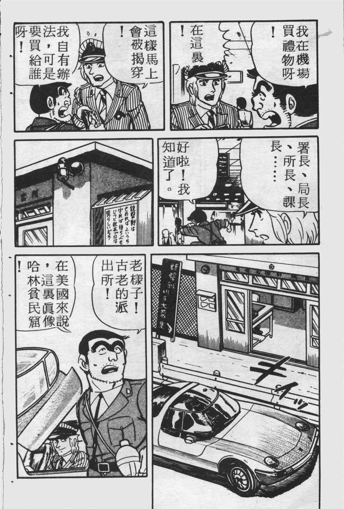 第 87 页