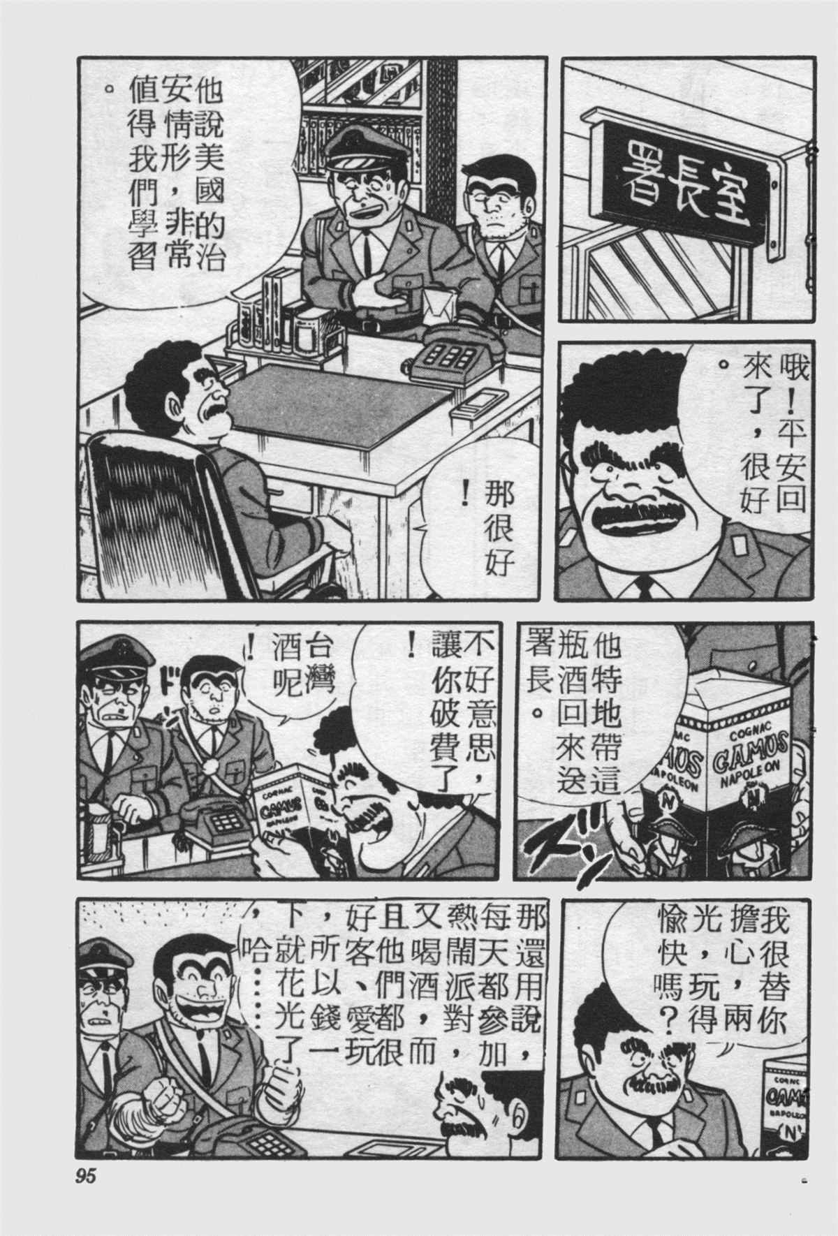 第 94 页