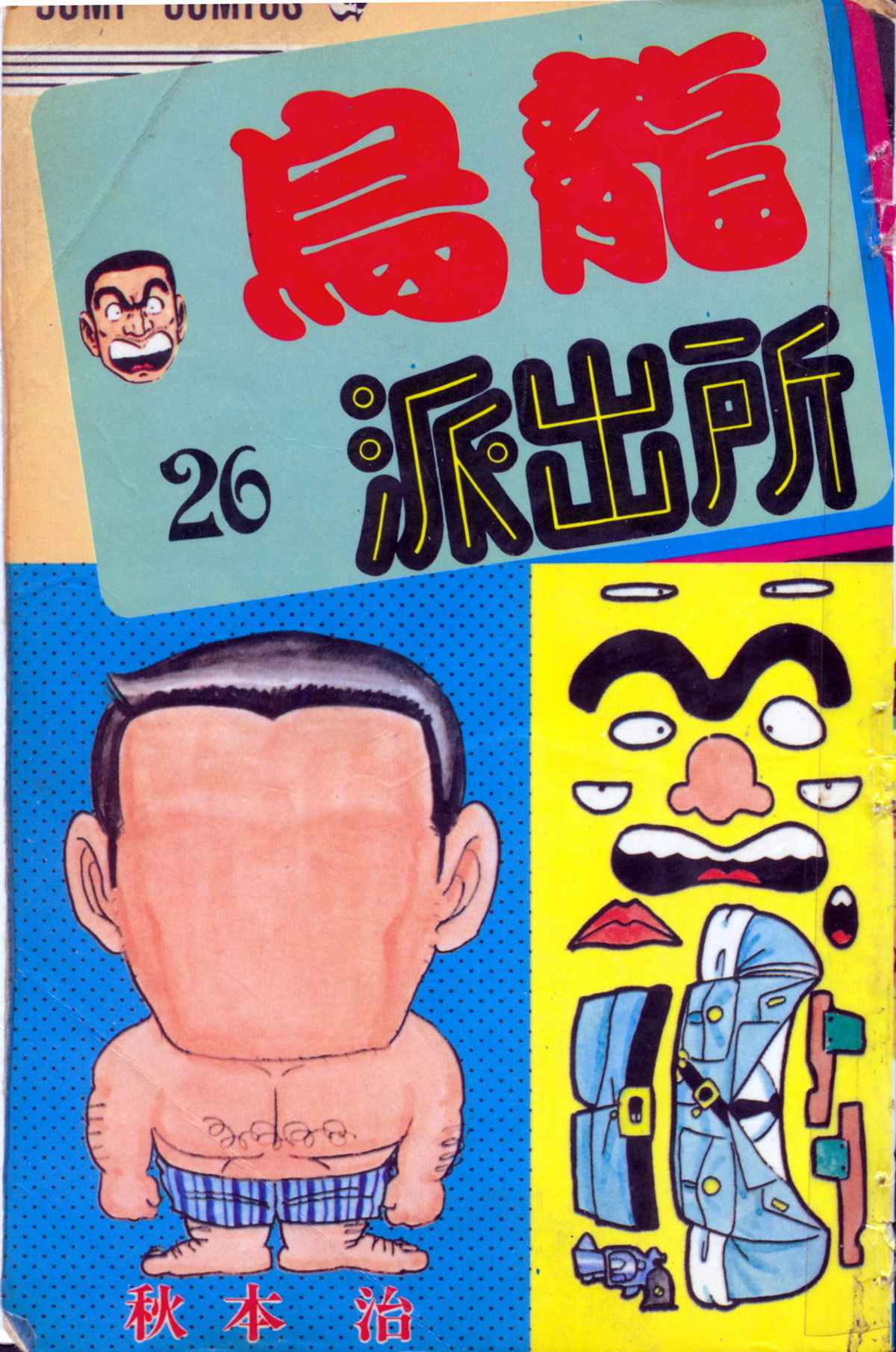 第 1 页