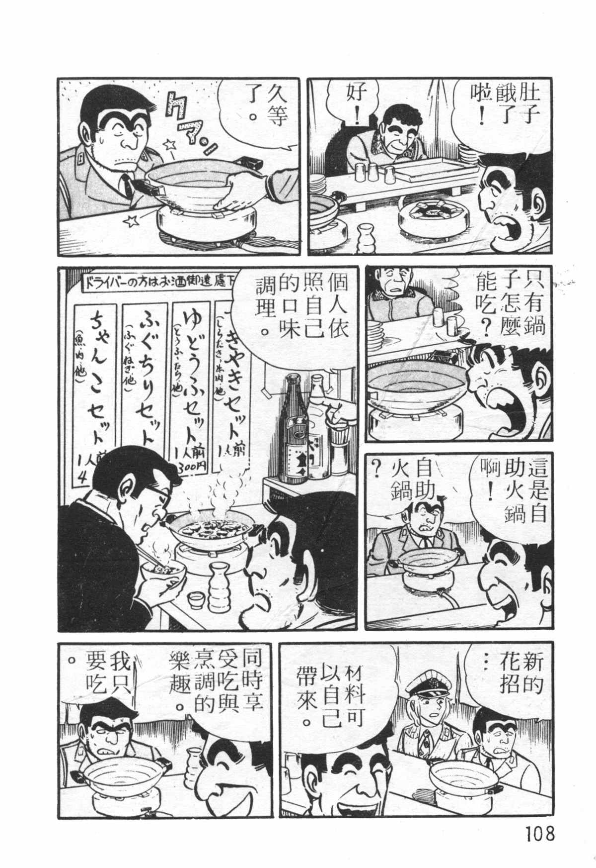 第 107 页