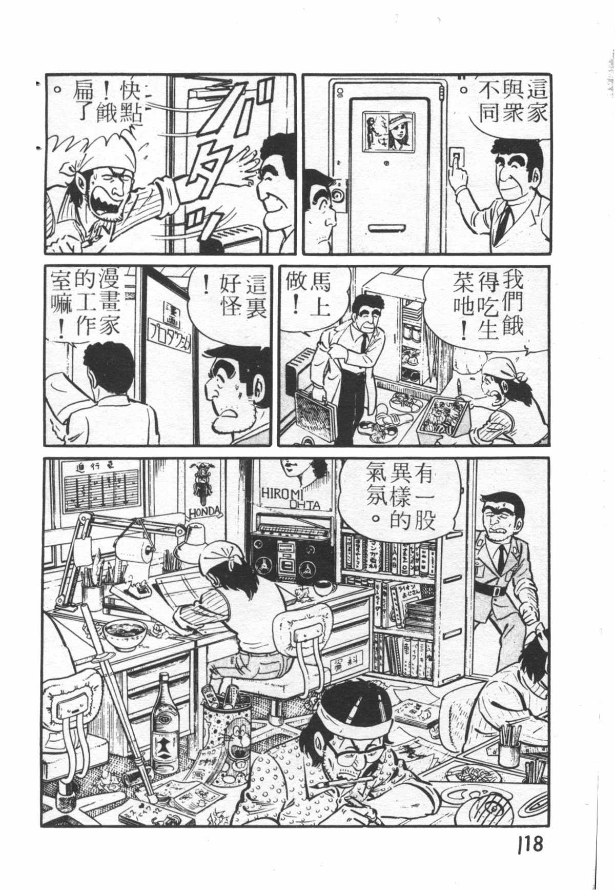 第 117 页