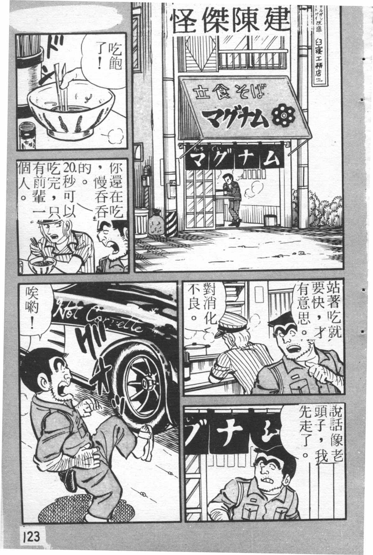 第 122 页