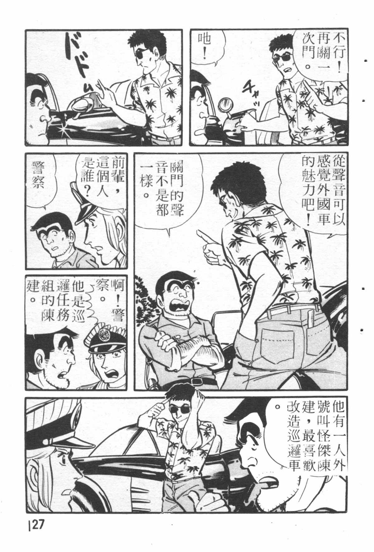 第 126 页