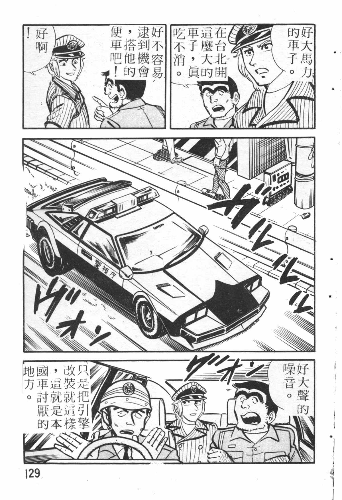 第 128 页