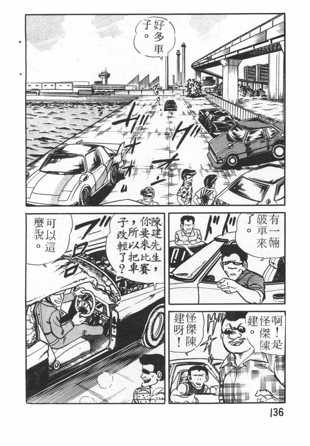第 135 页