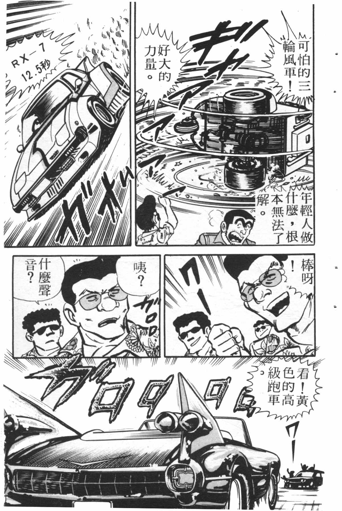 第 138 页