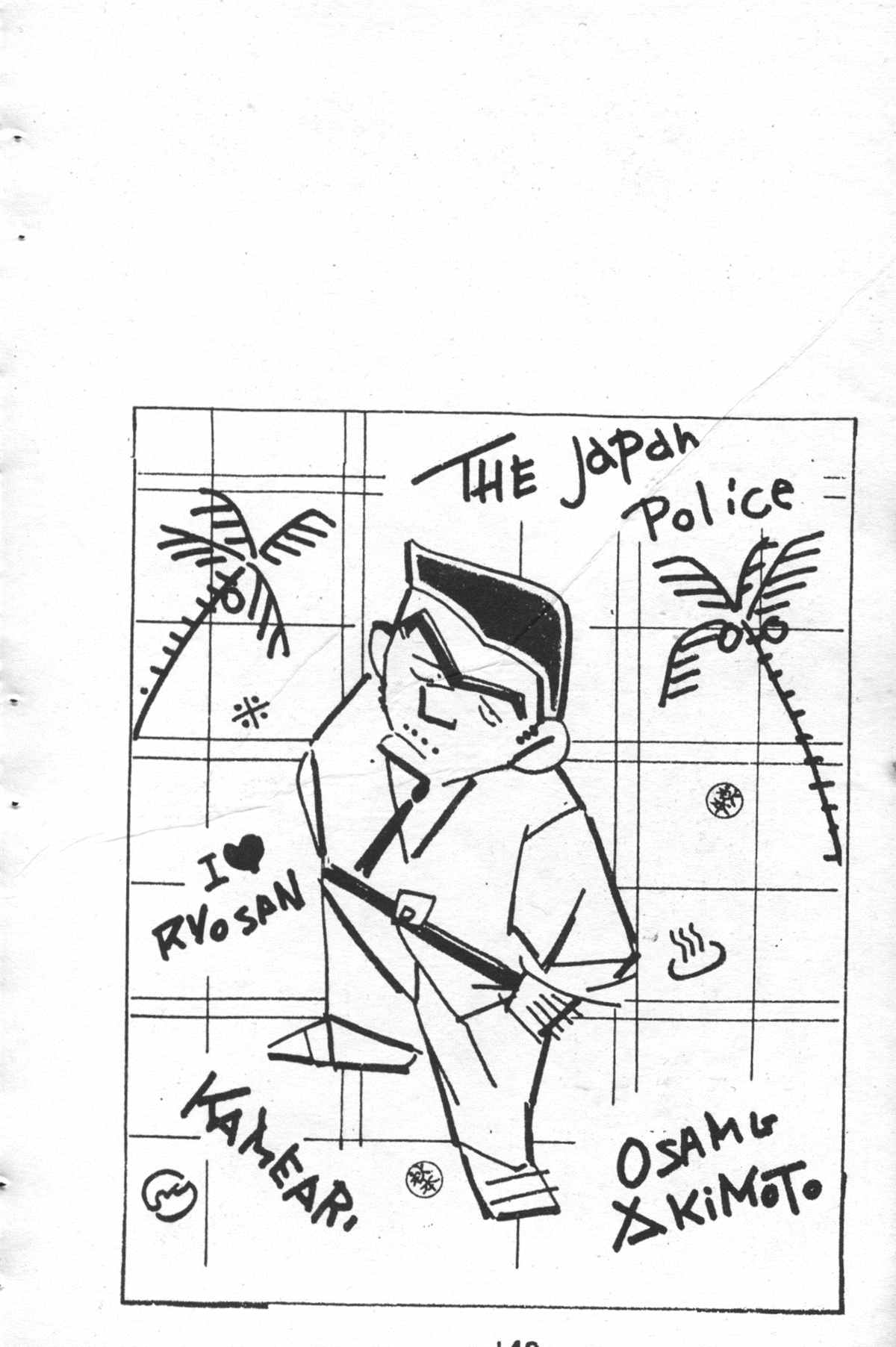 第 141 页