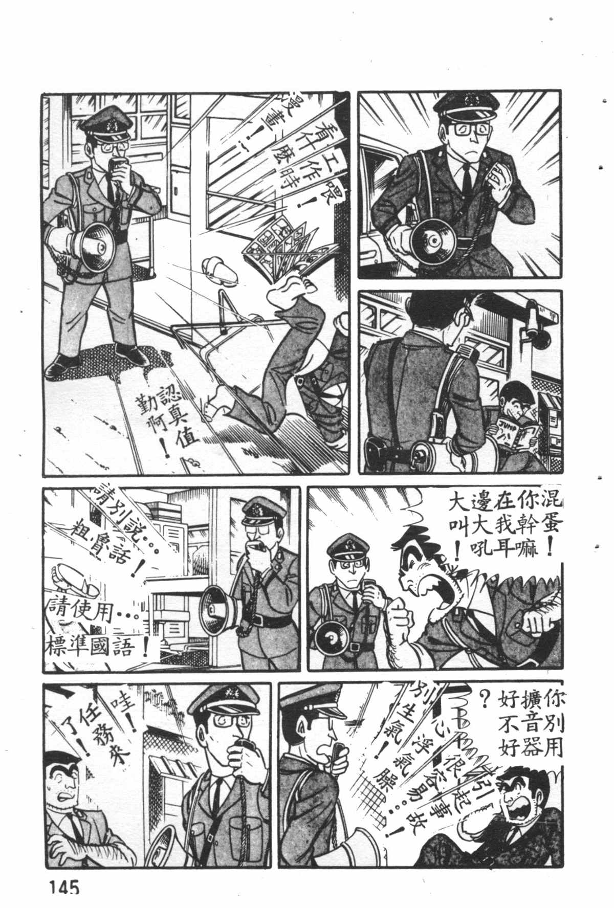 第 144 页