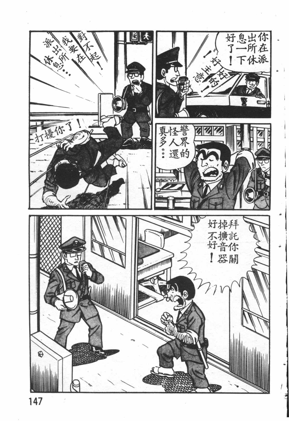 第 146 页