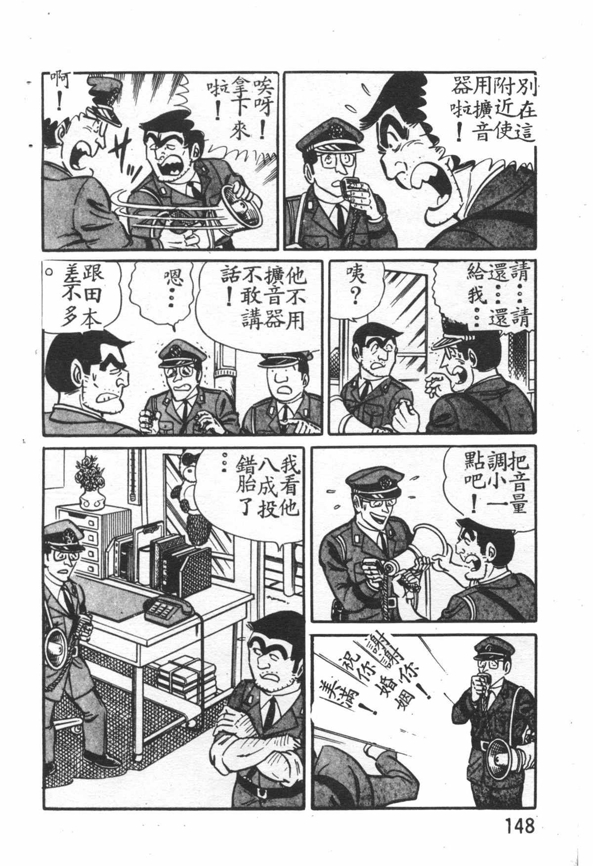 第 147 页