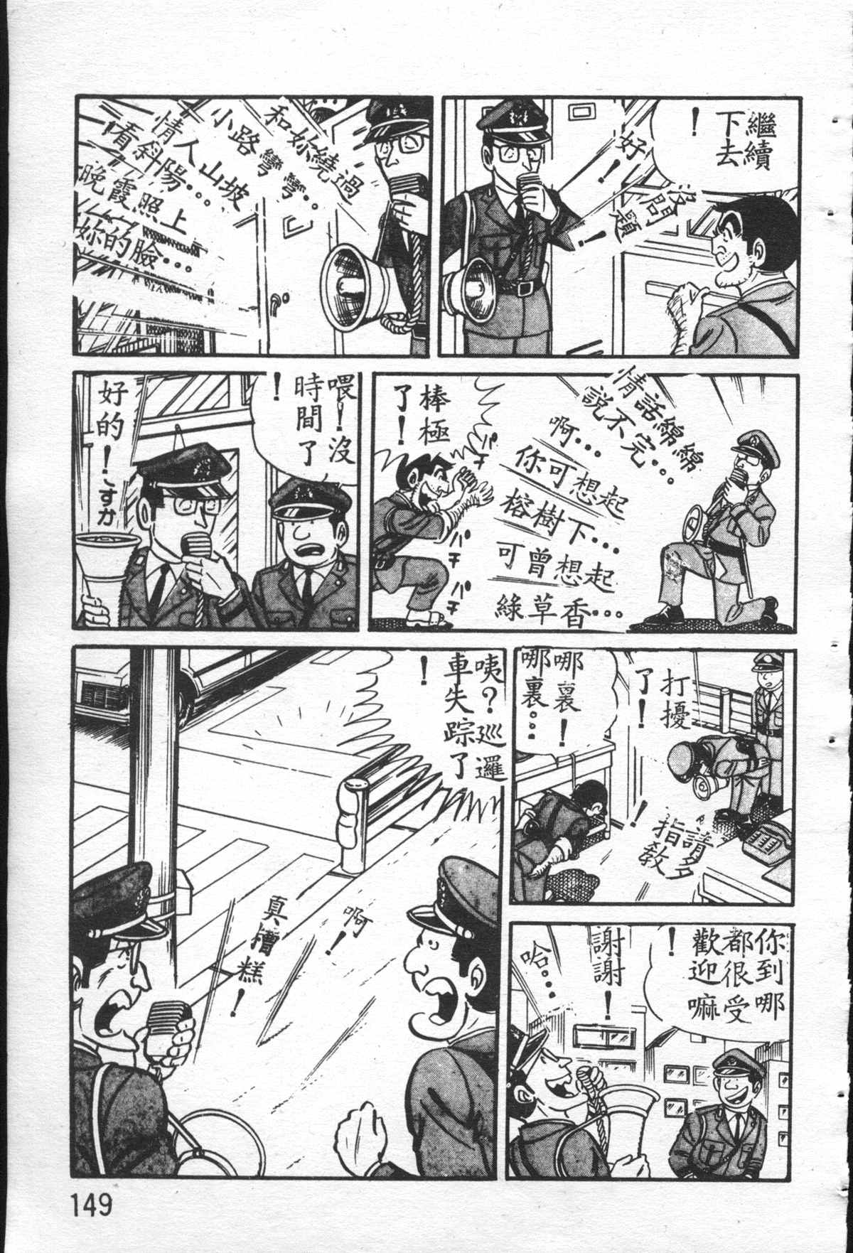 第 148 页