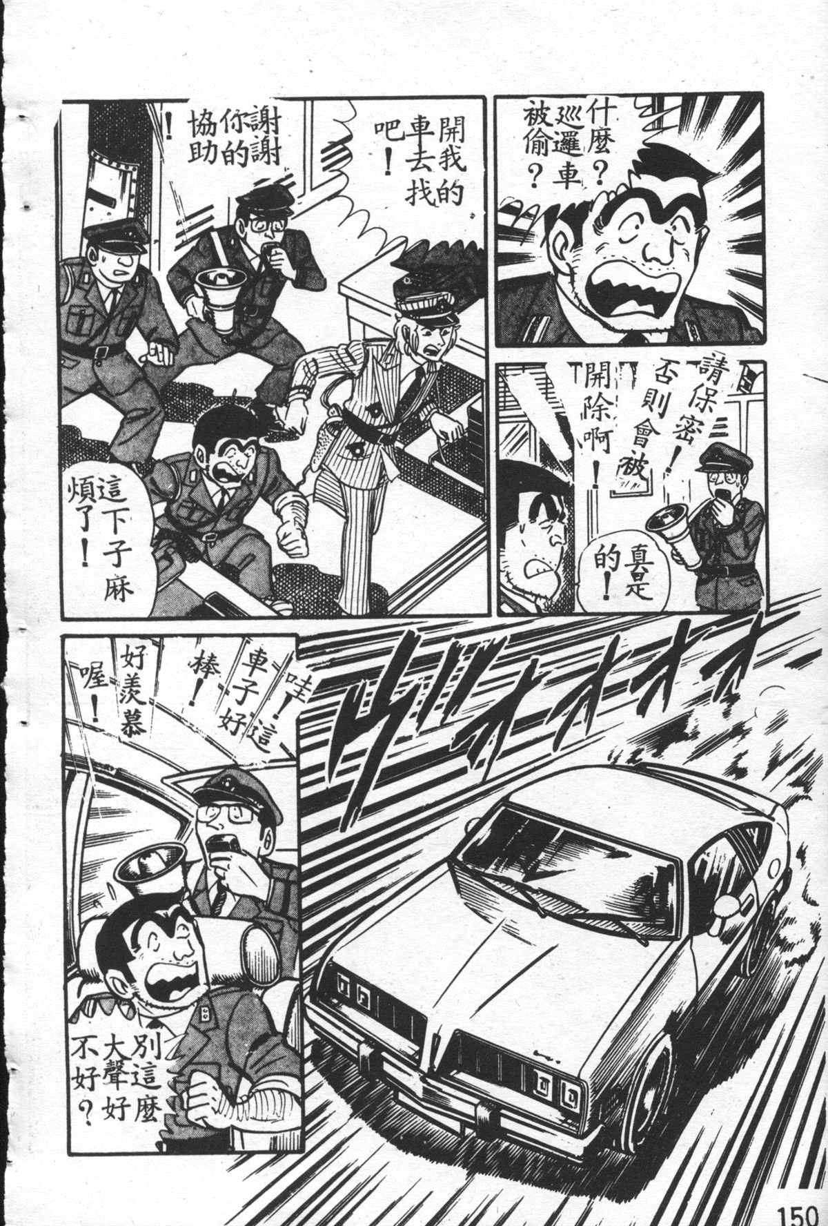 第 149 页