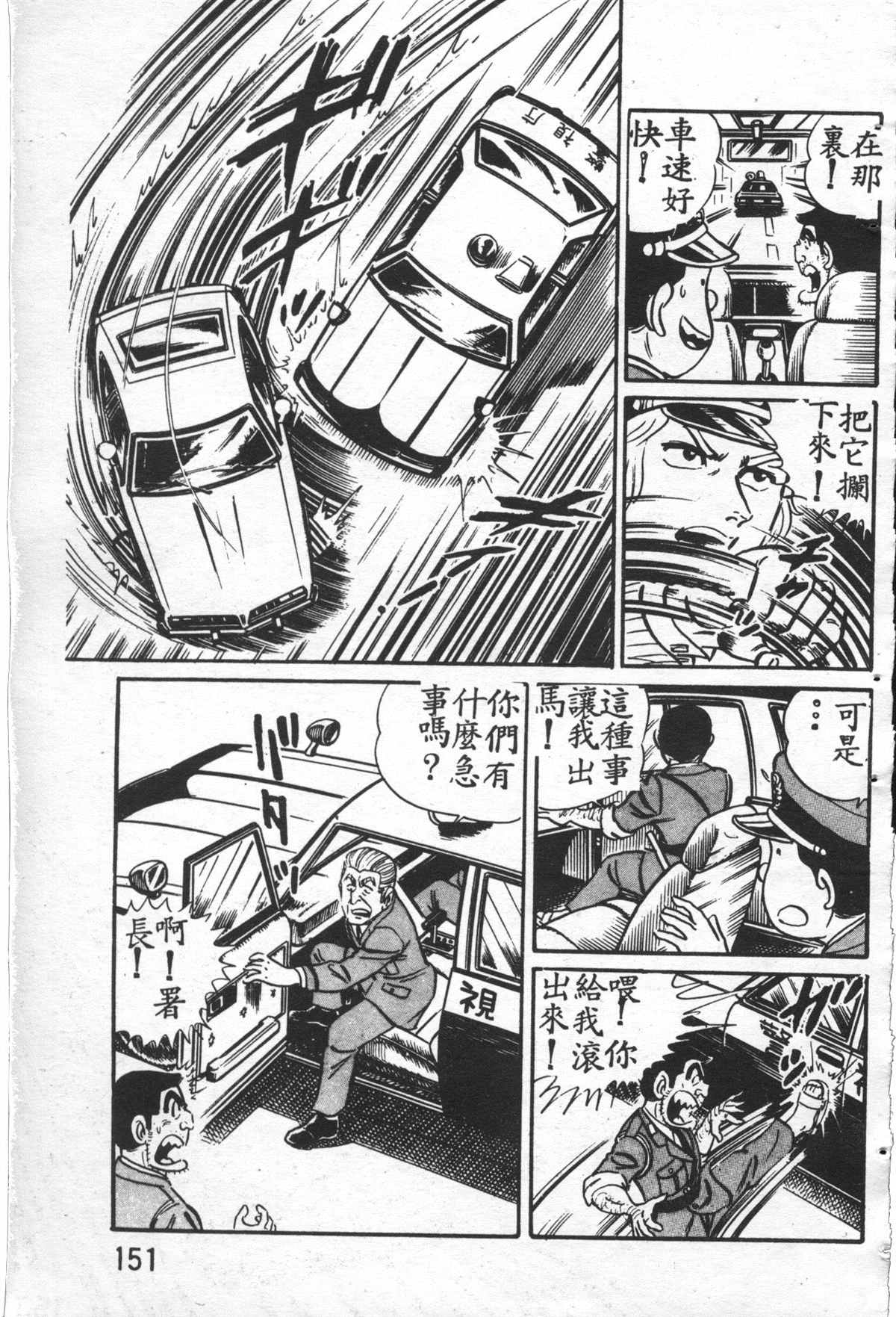 第 150 页