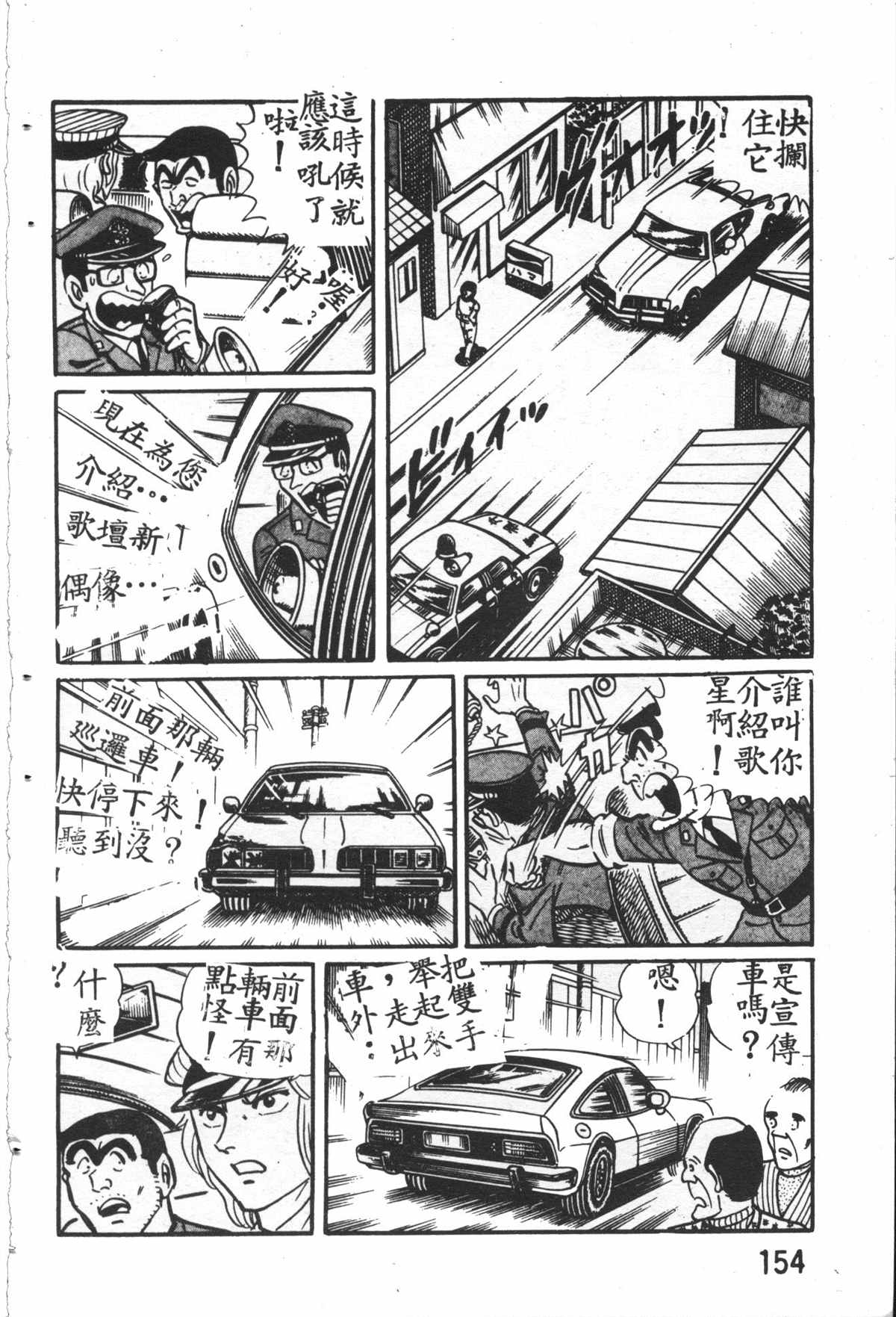第 153 页