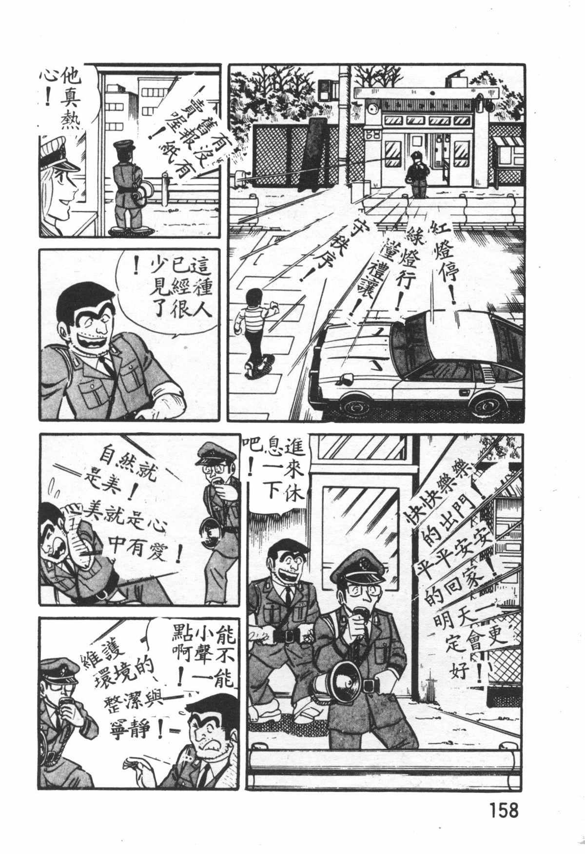 第 157 页