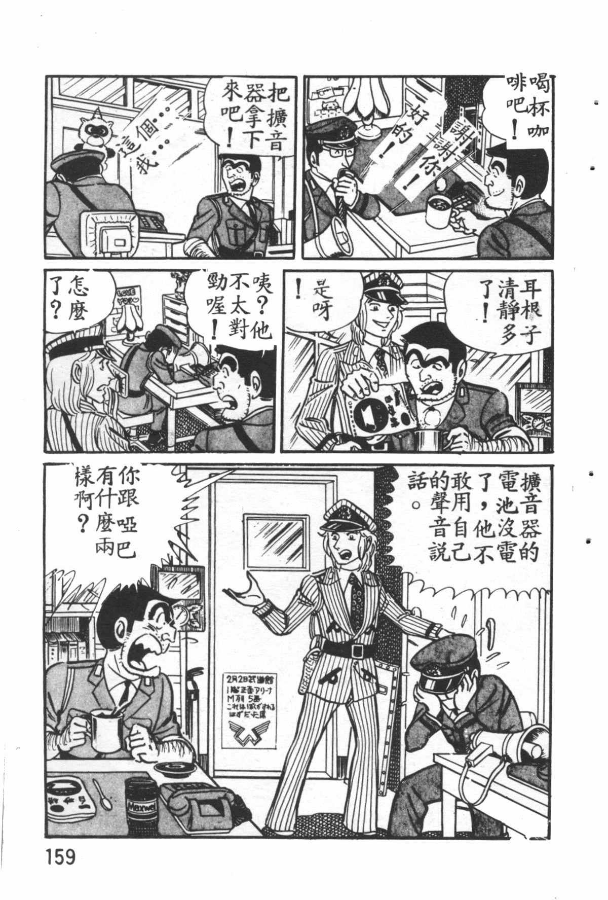 第 158 页