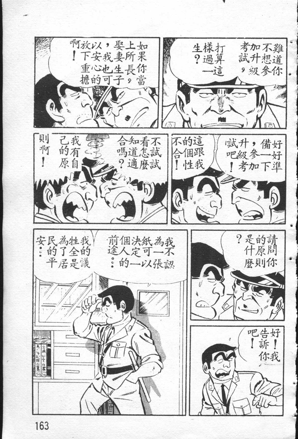 第 162 页