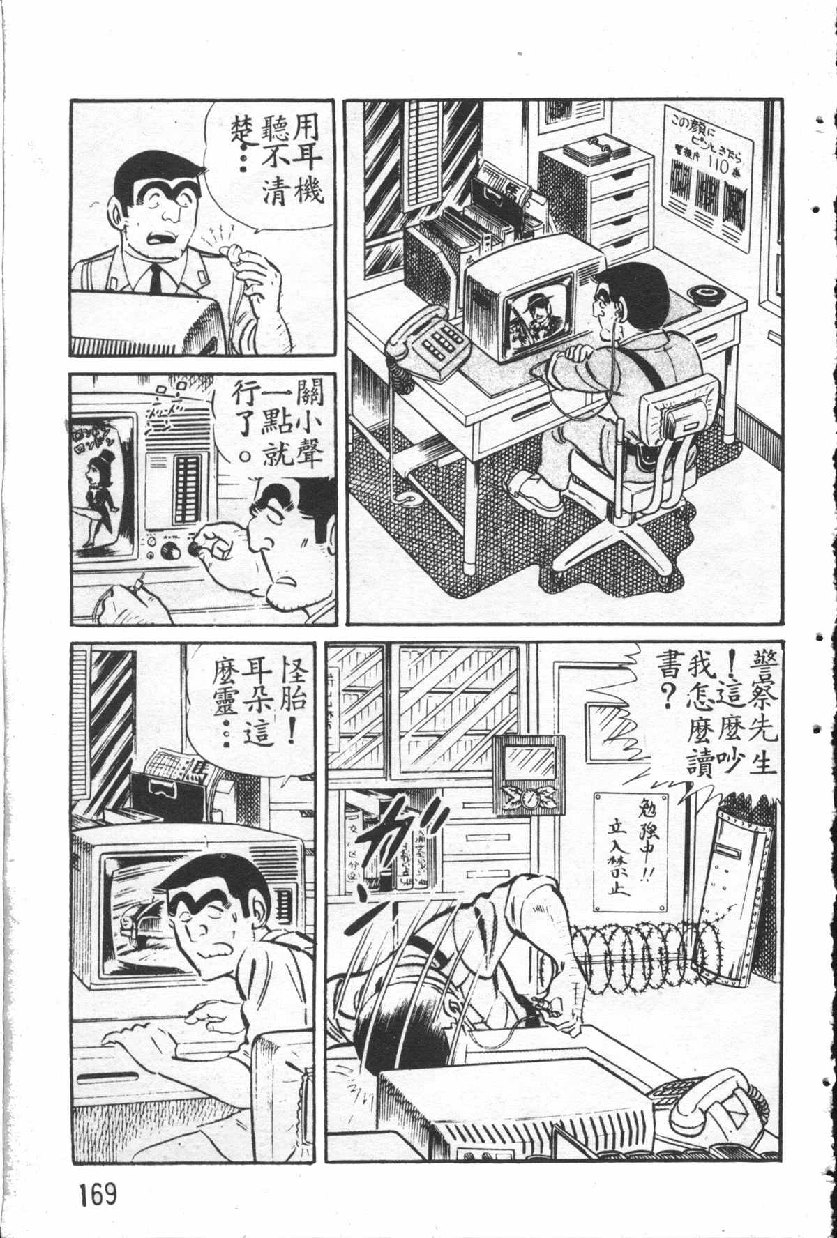 第 168 页