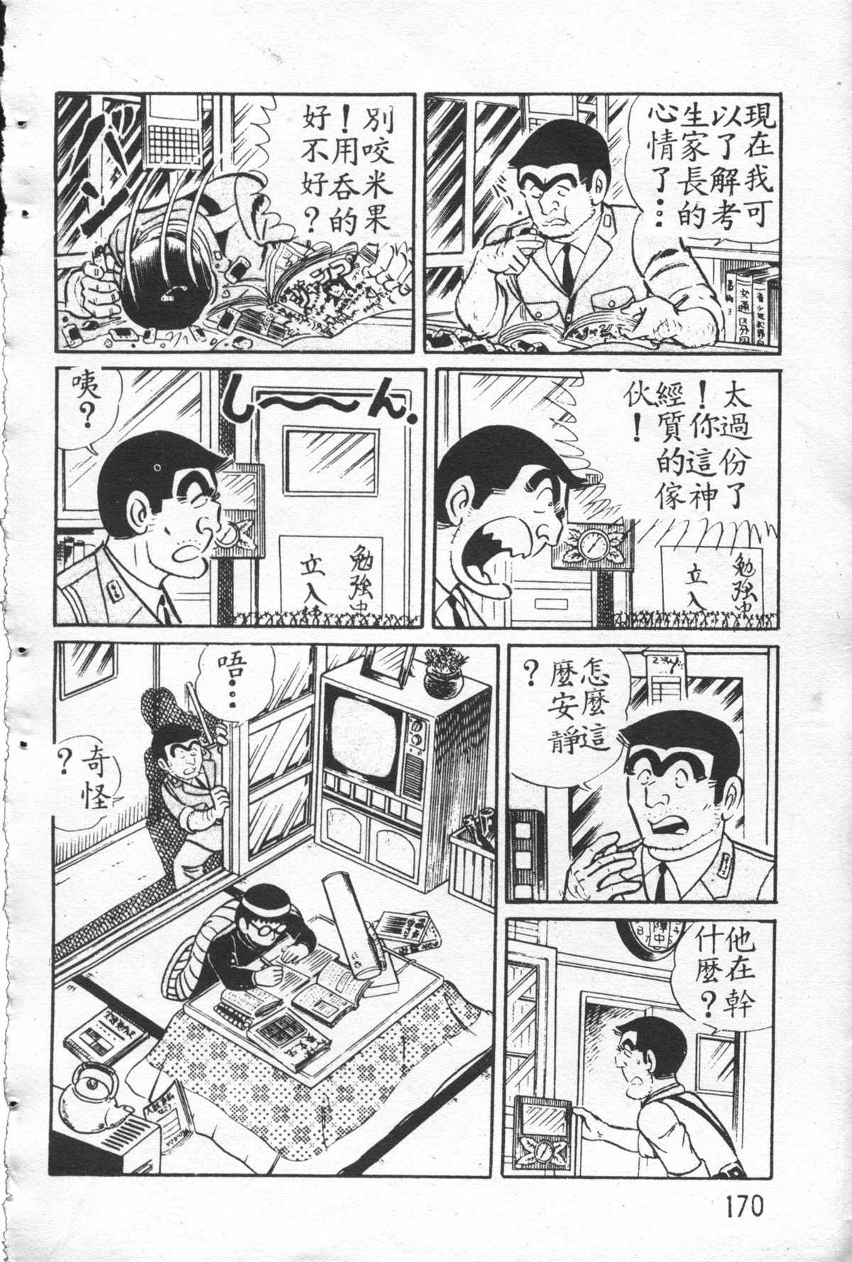 第 169 页