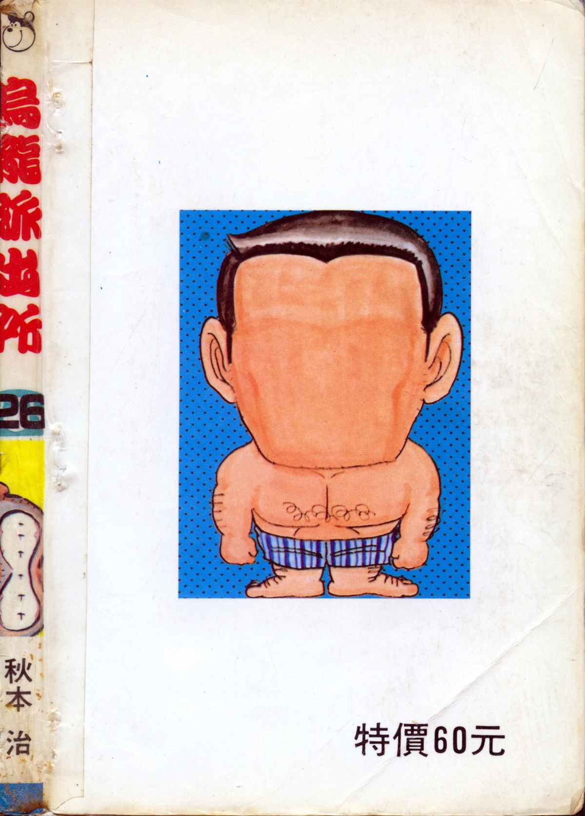 第 178 页