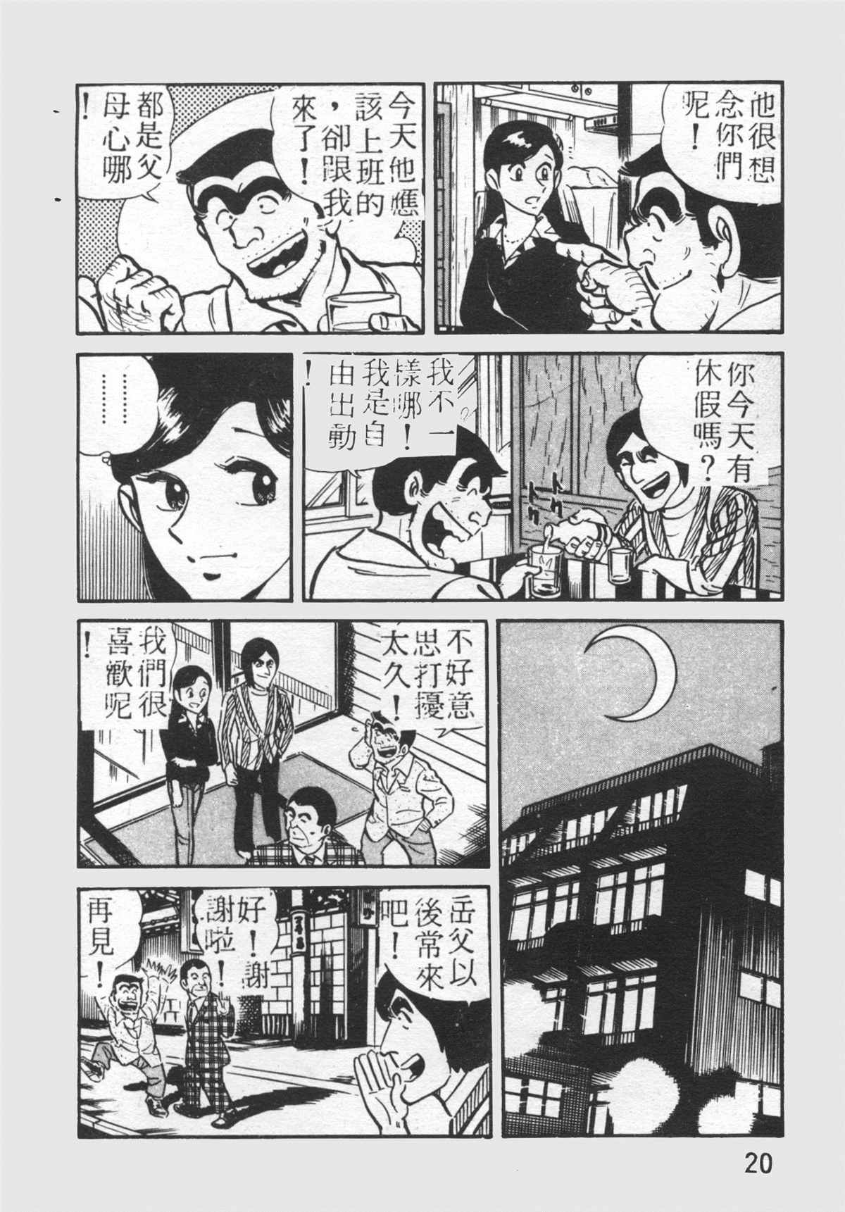 第 19 页
