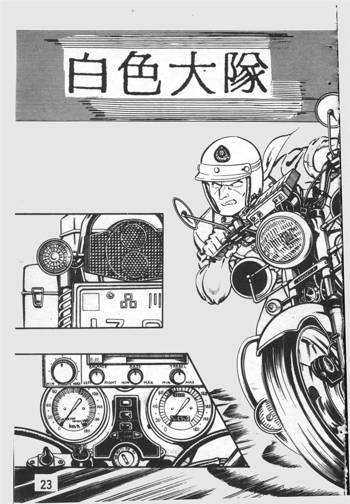 第 22 页