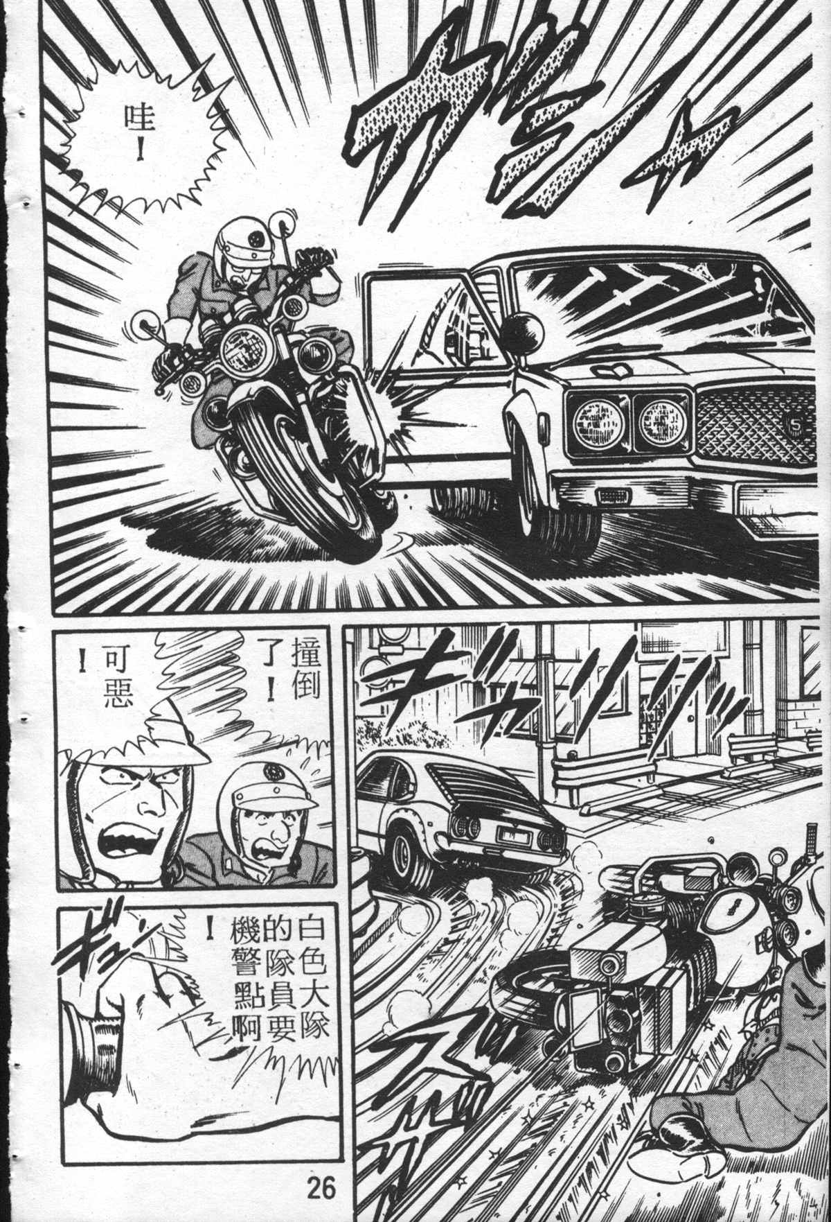 第 25 页