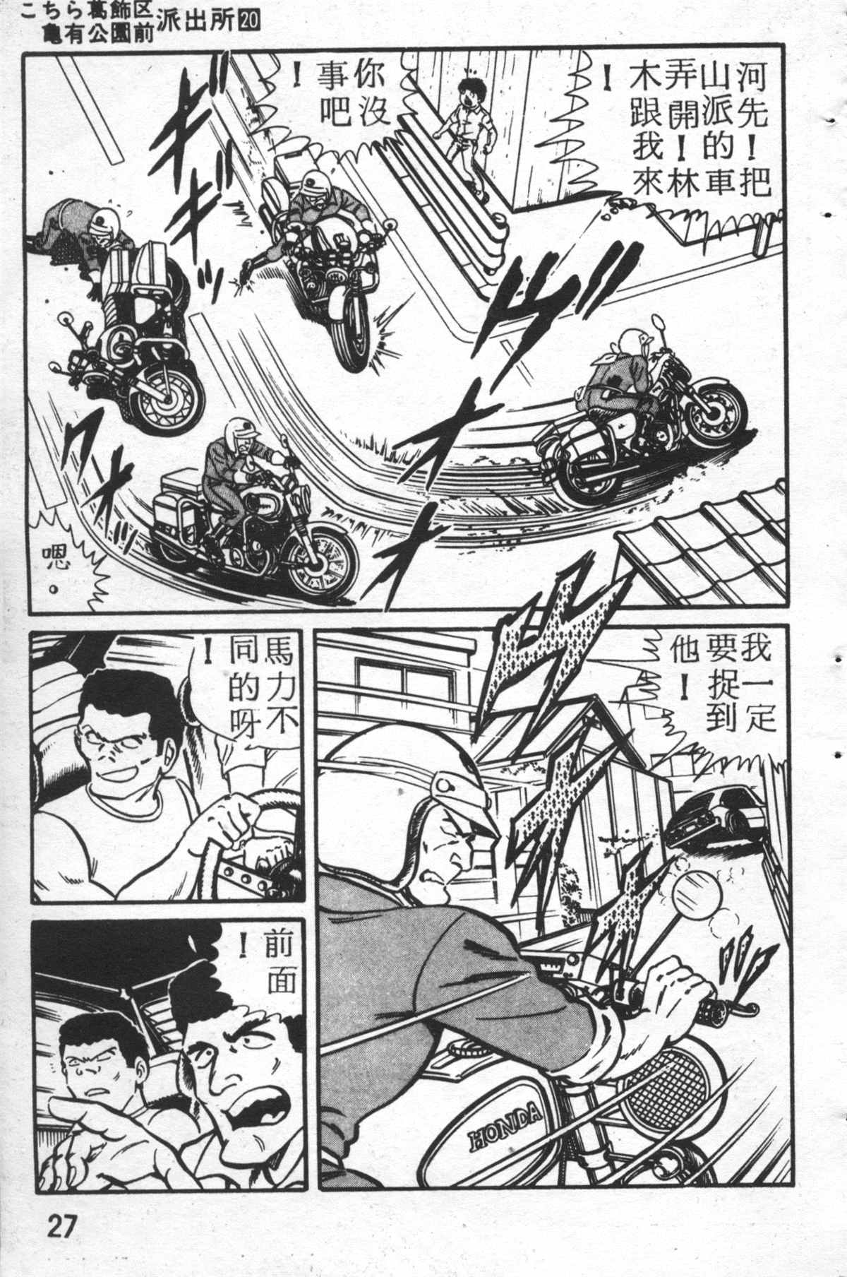 第 26 页