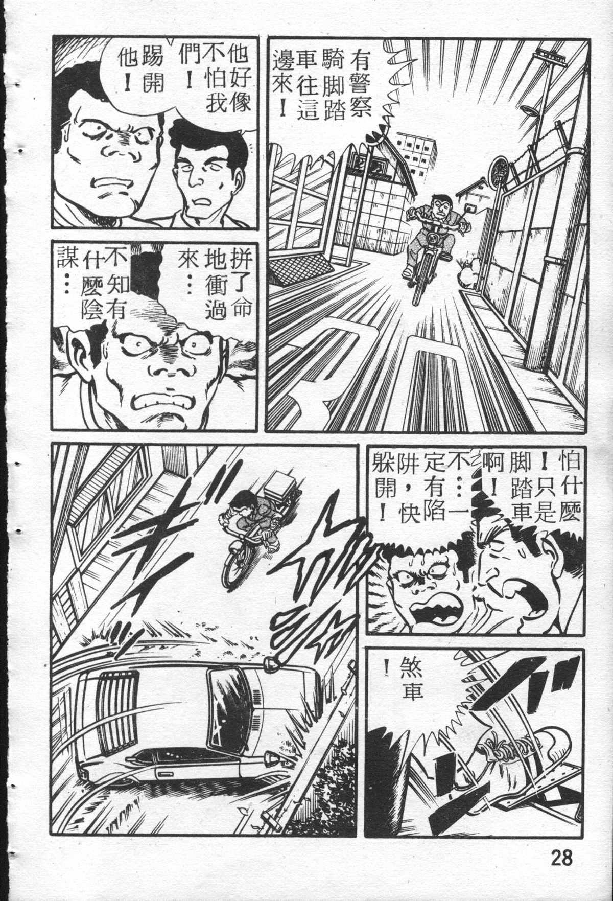 第 27 页