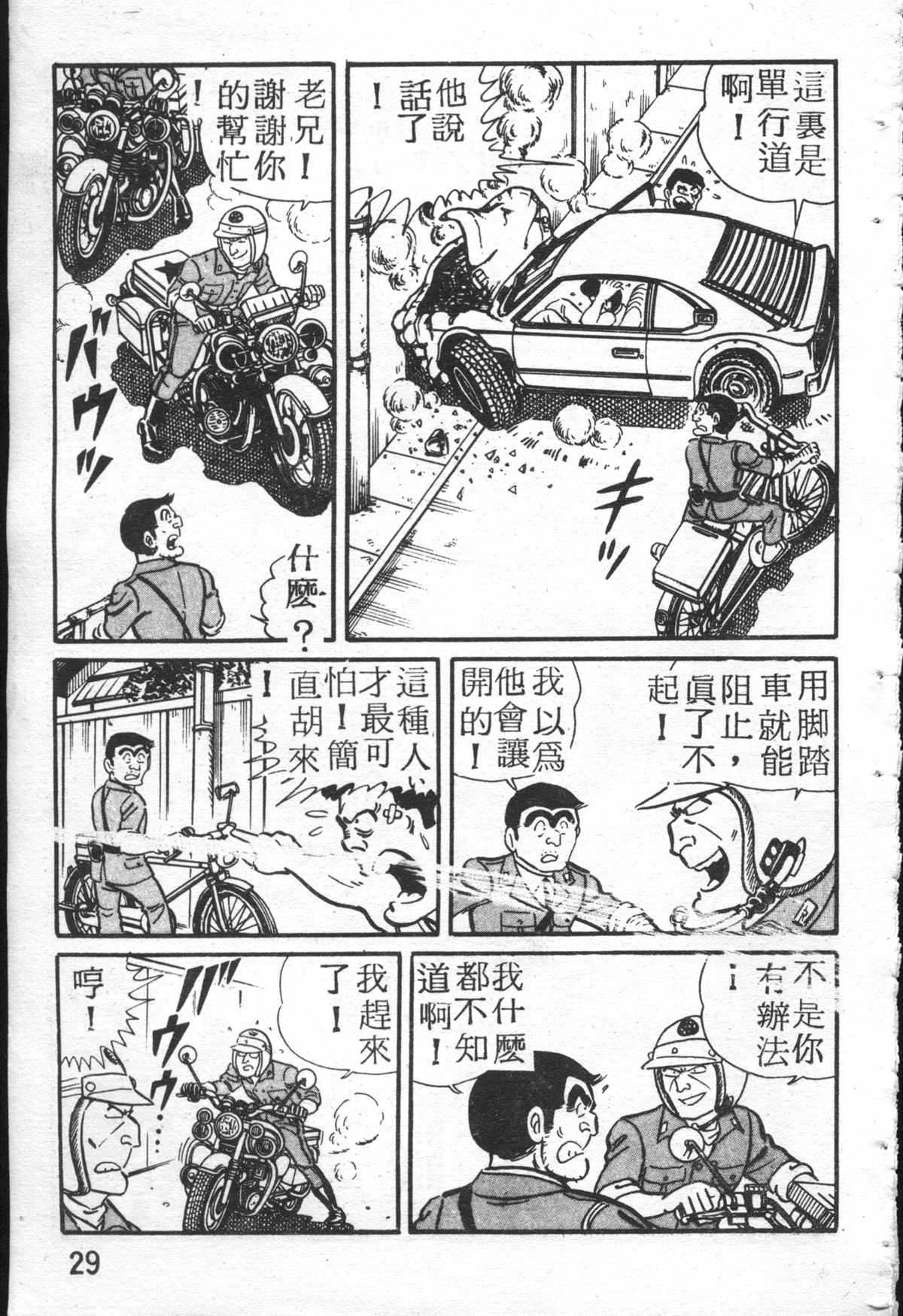 第 28 页