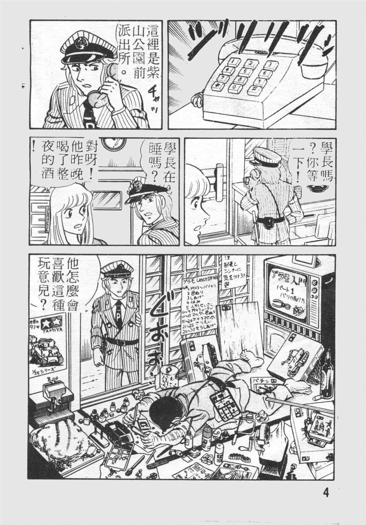 第 3 页