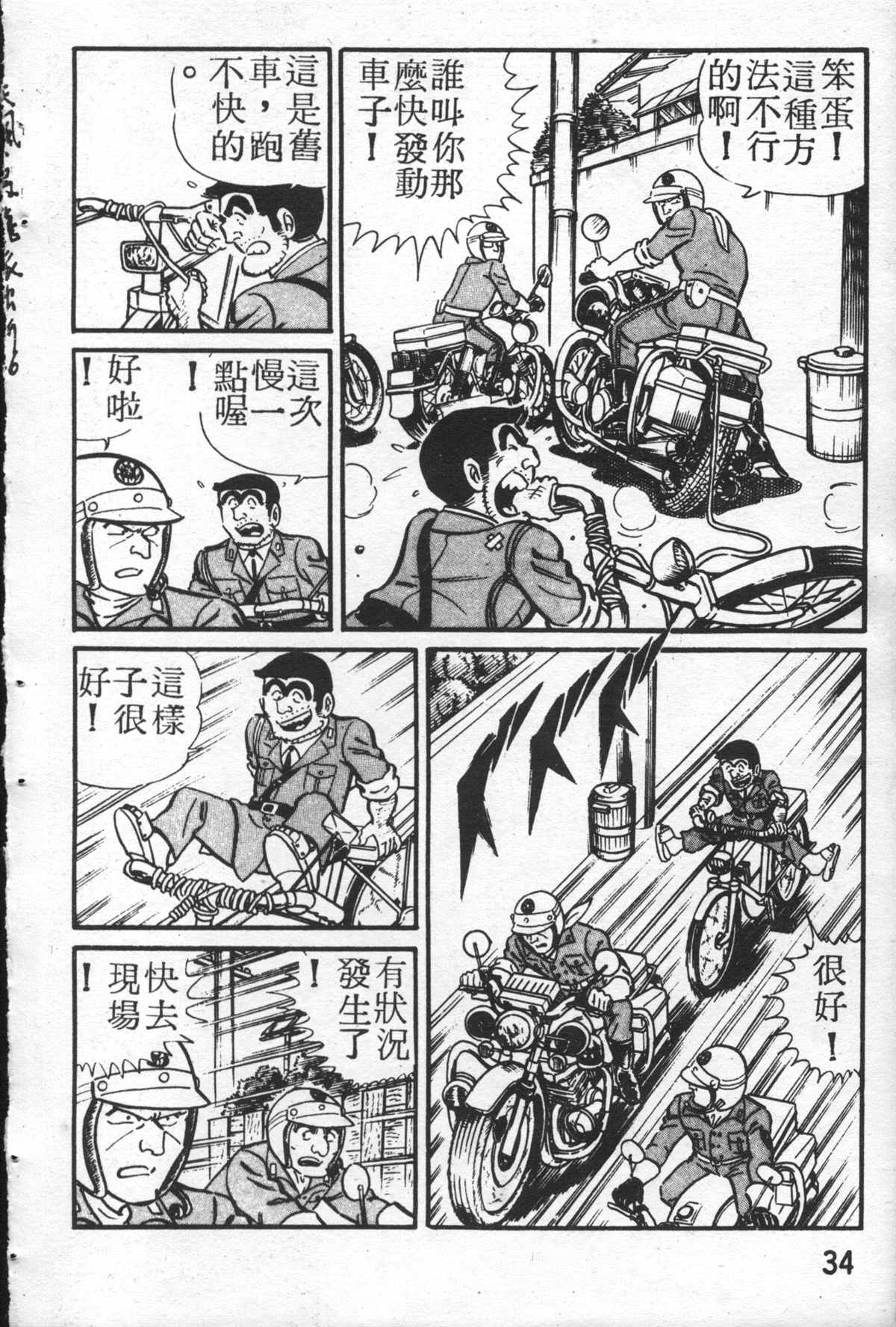 第 33 页