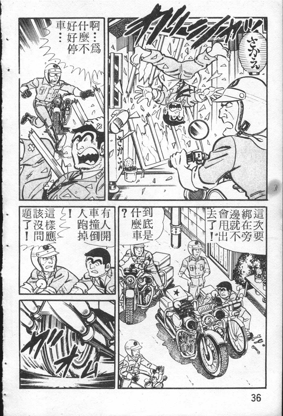 第 35 页