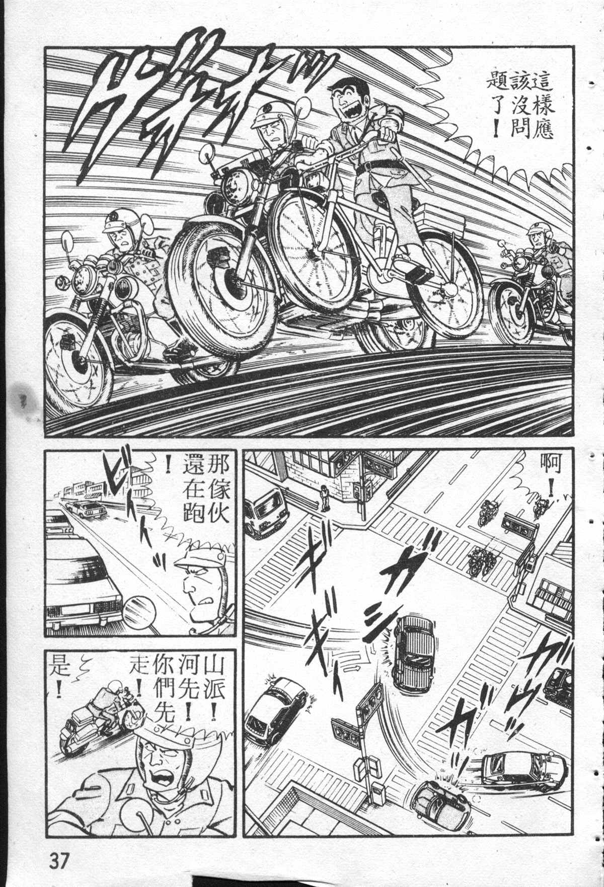 第 36 页