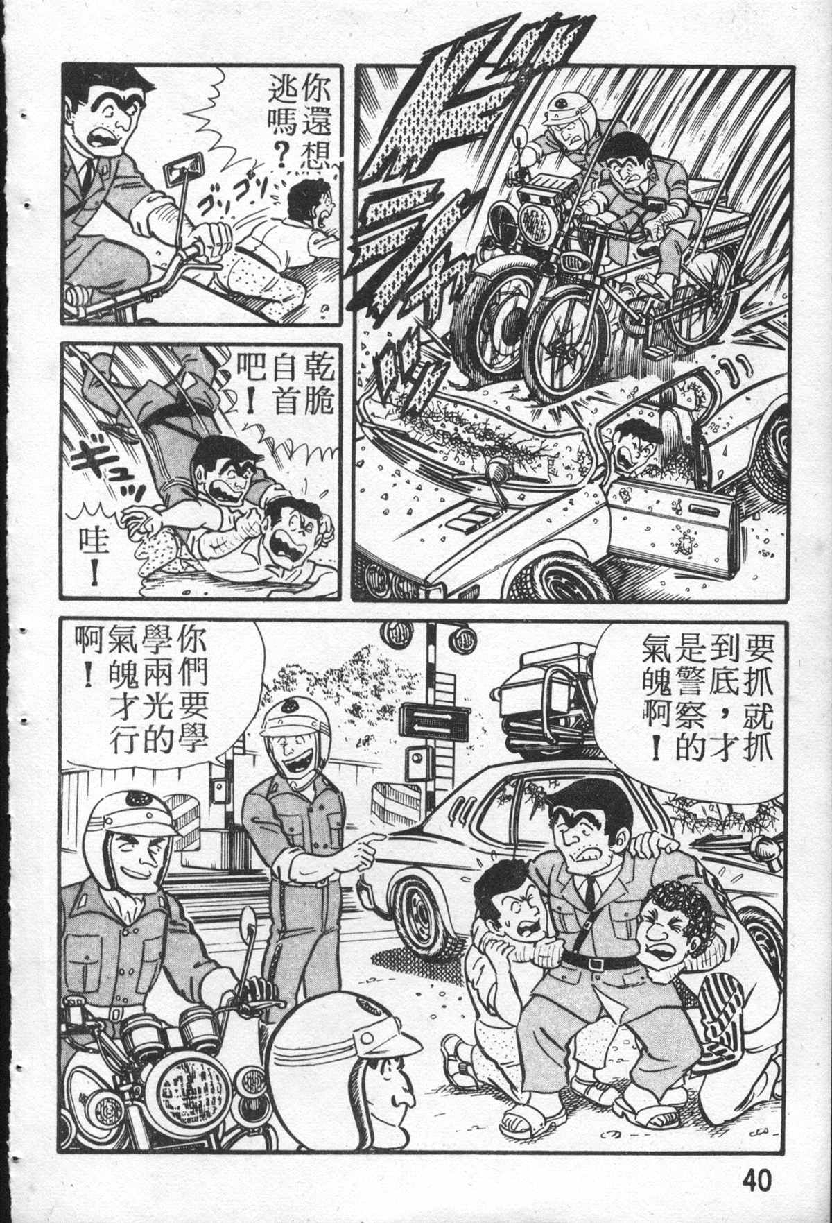 第 39 页