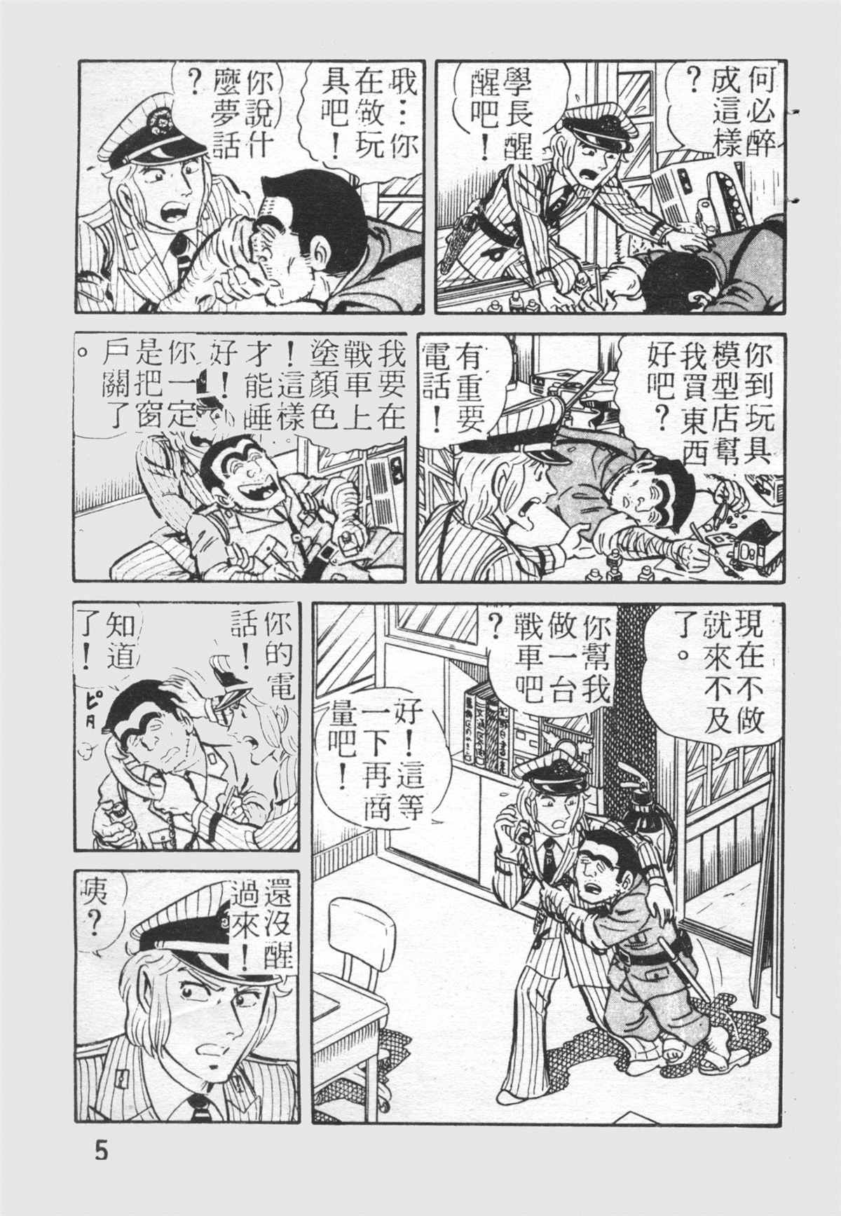 第 4 页