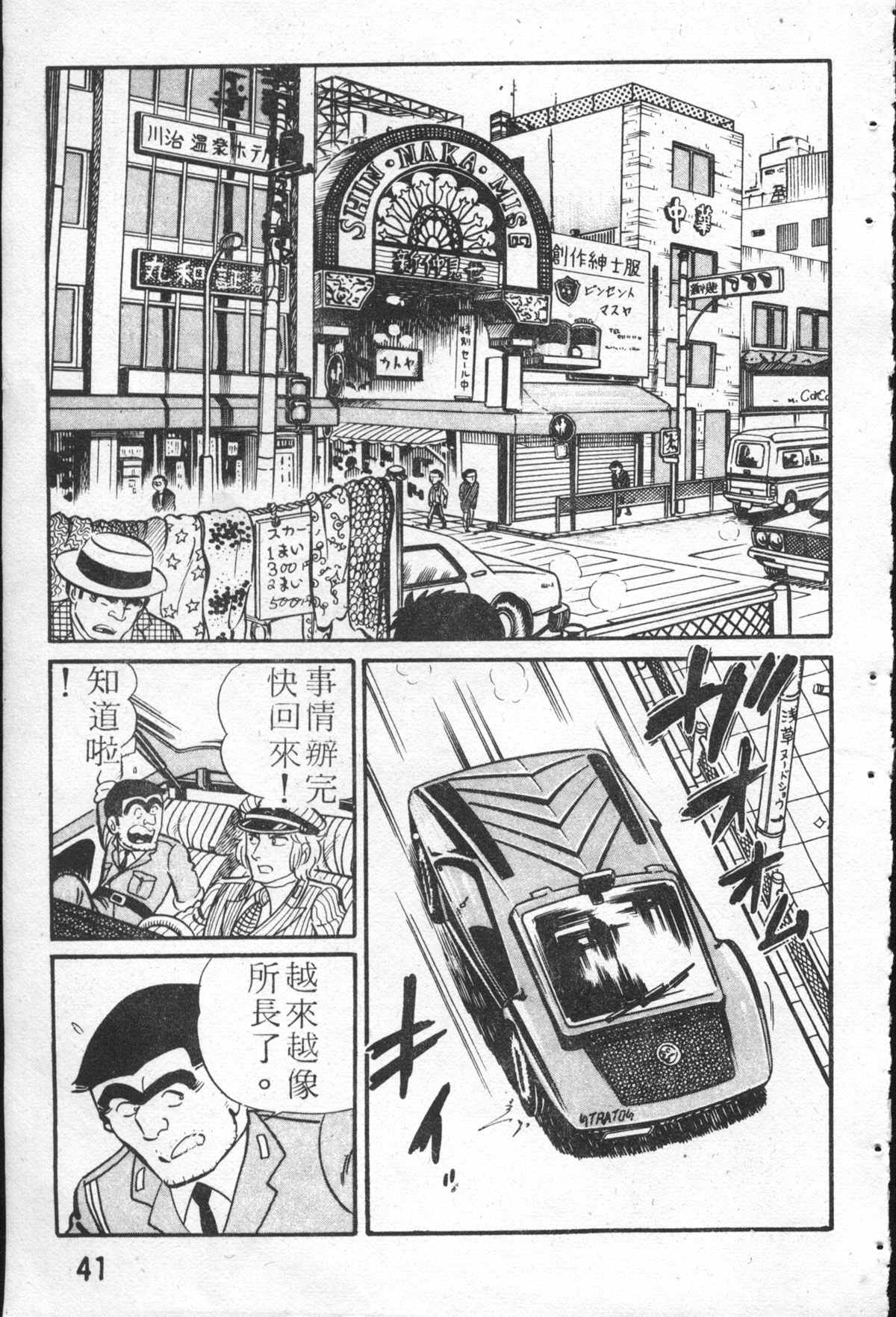 第 40 页