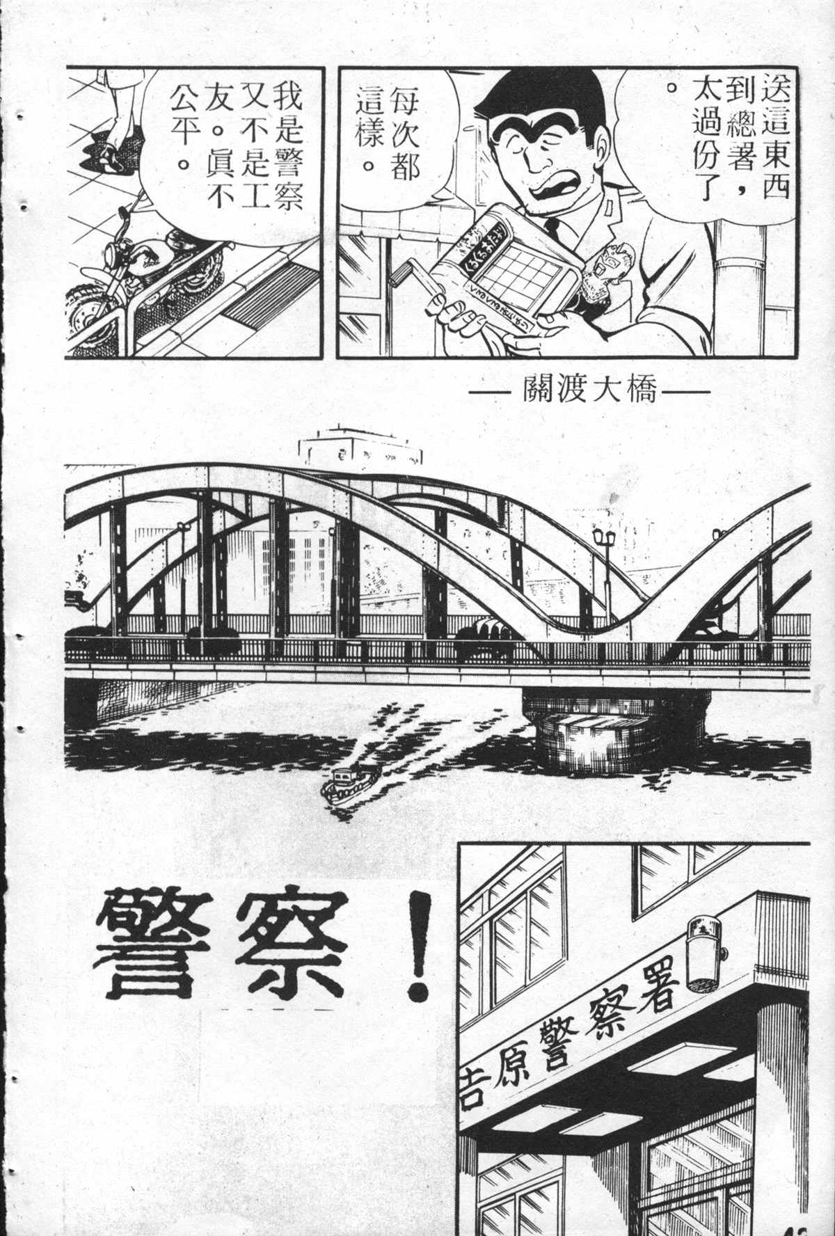 第 41 页