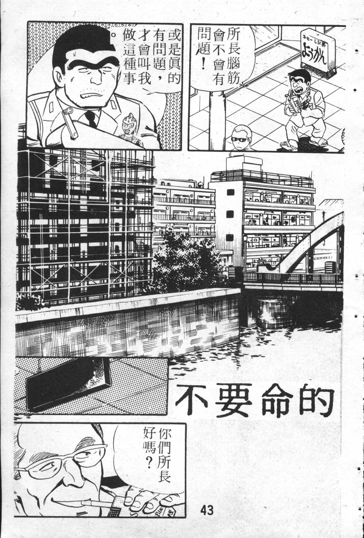 第 42 页