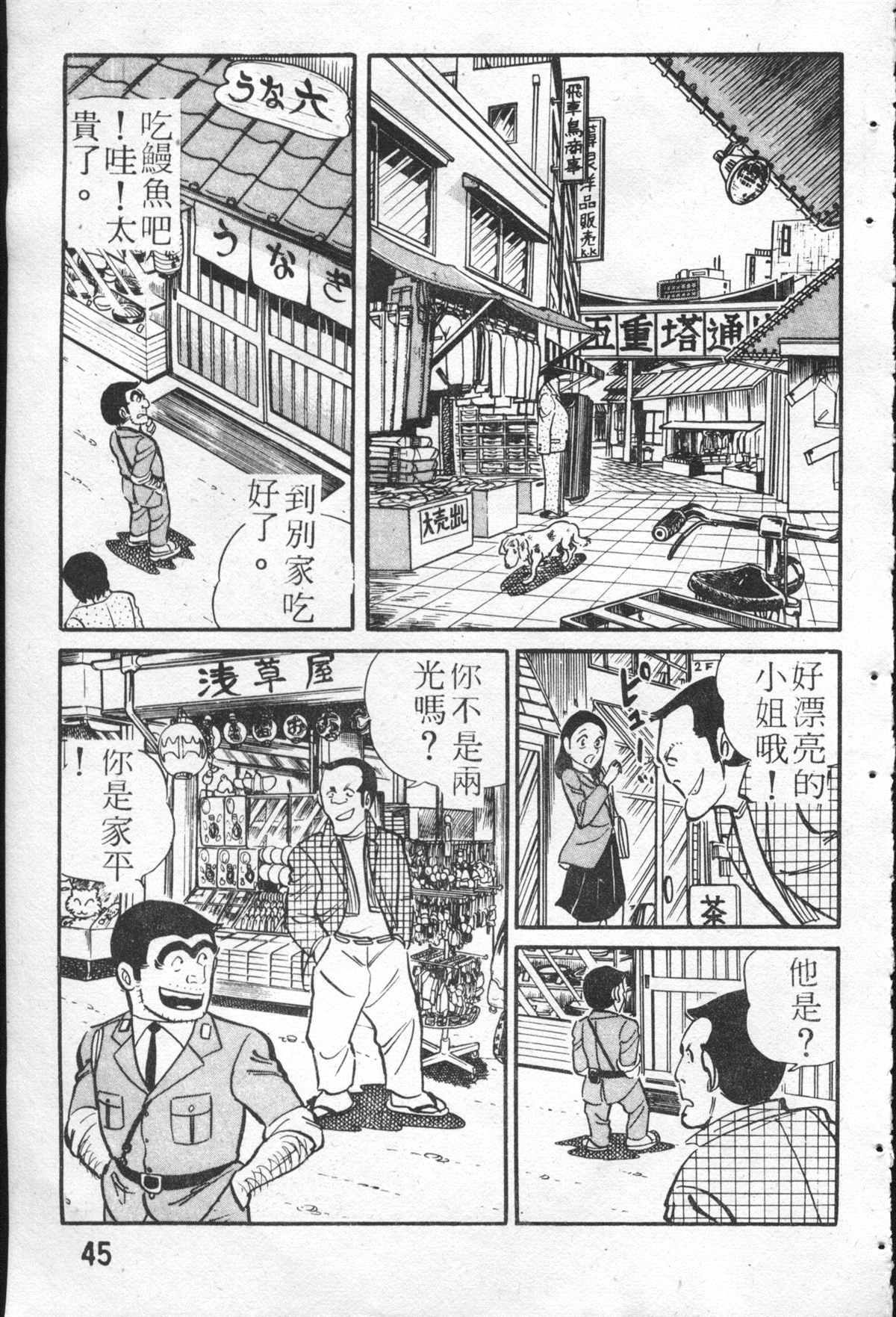 第 44 页