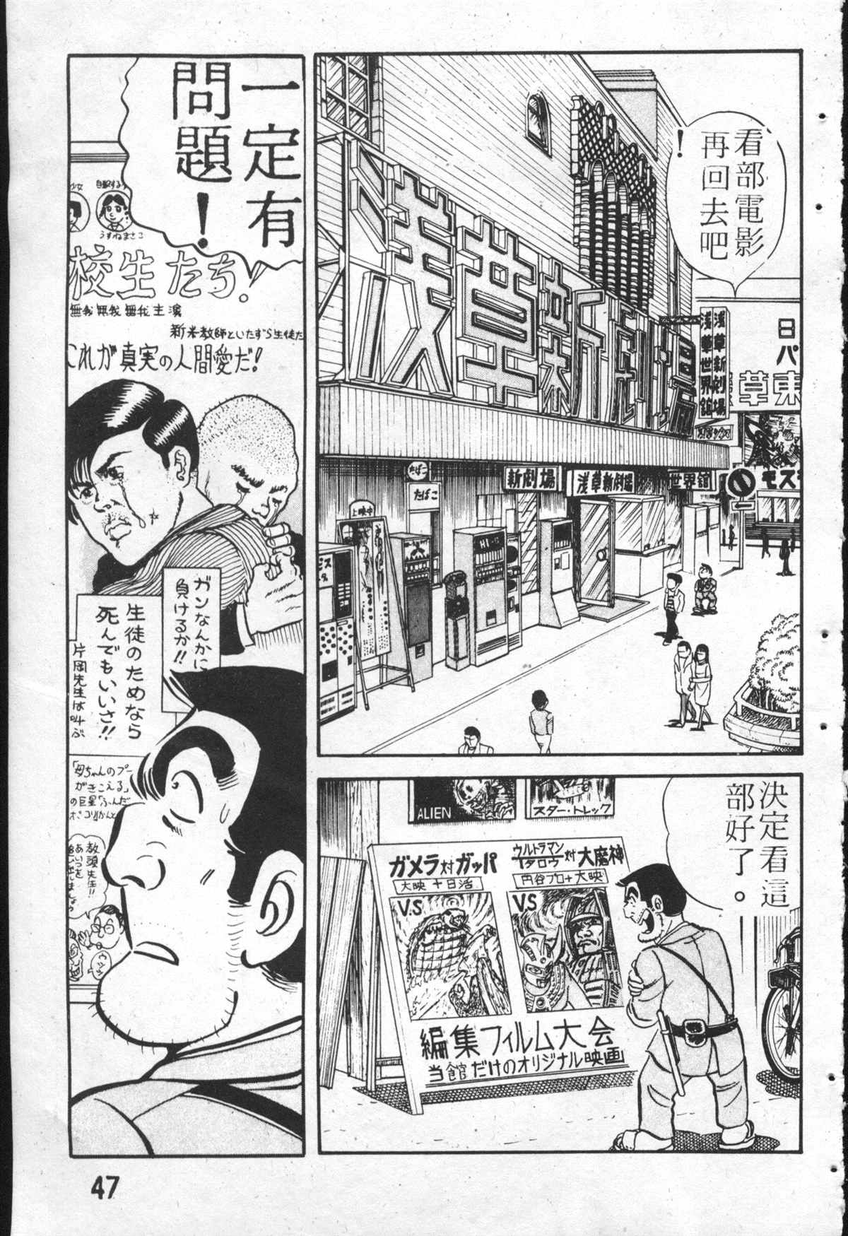 第 46 页