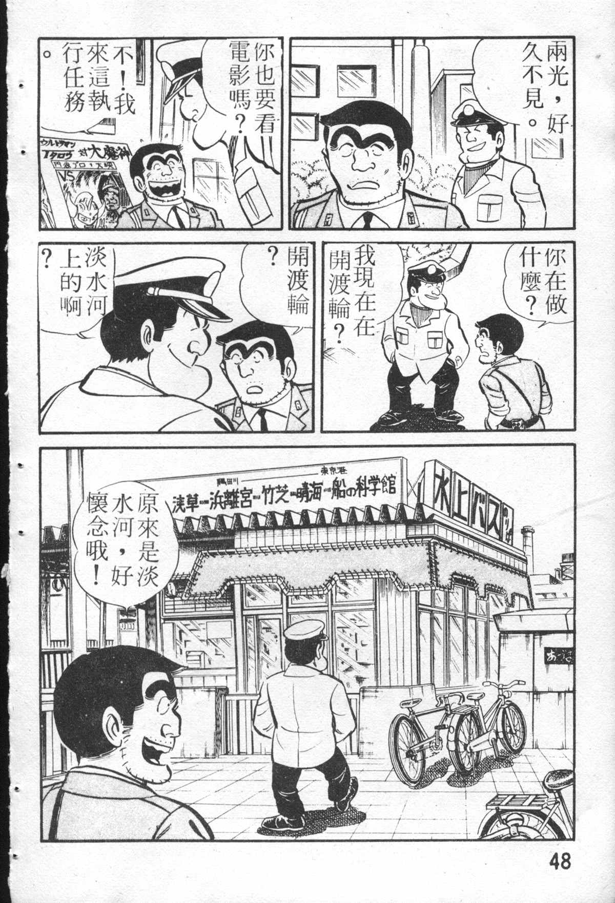 第 47 页