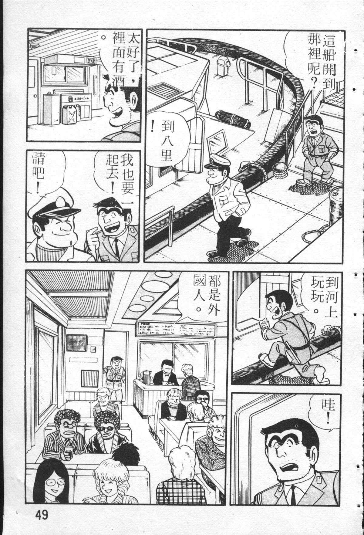第 48 页